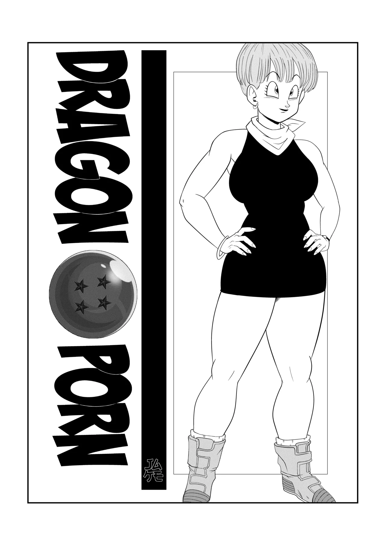 Gokhan - AMONG THE SHADOWS OF THE PALACE I page 2 full