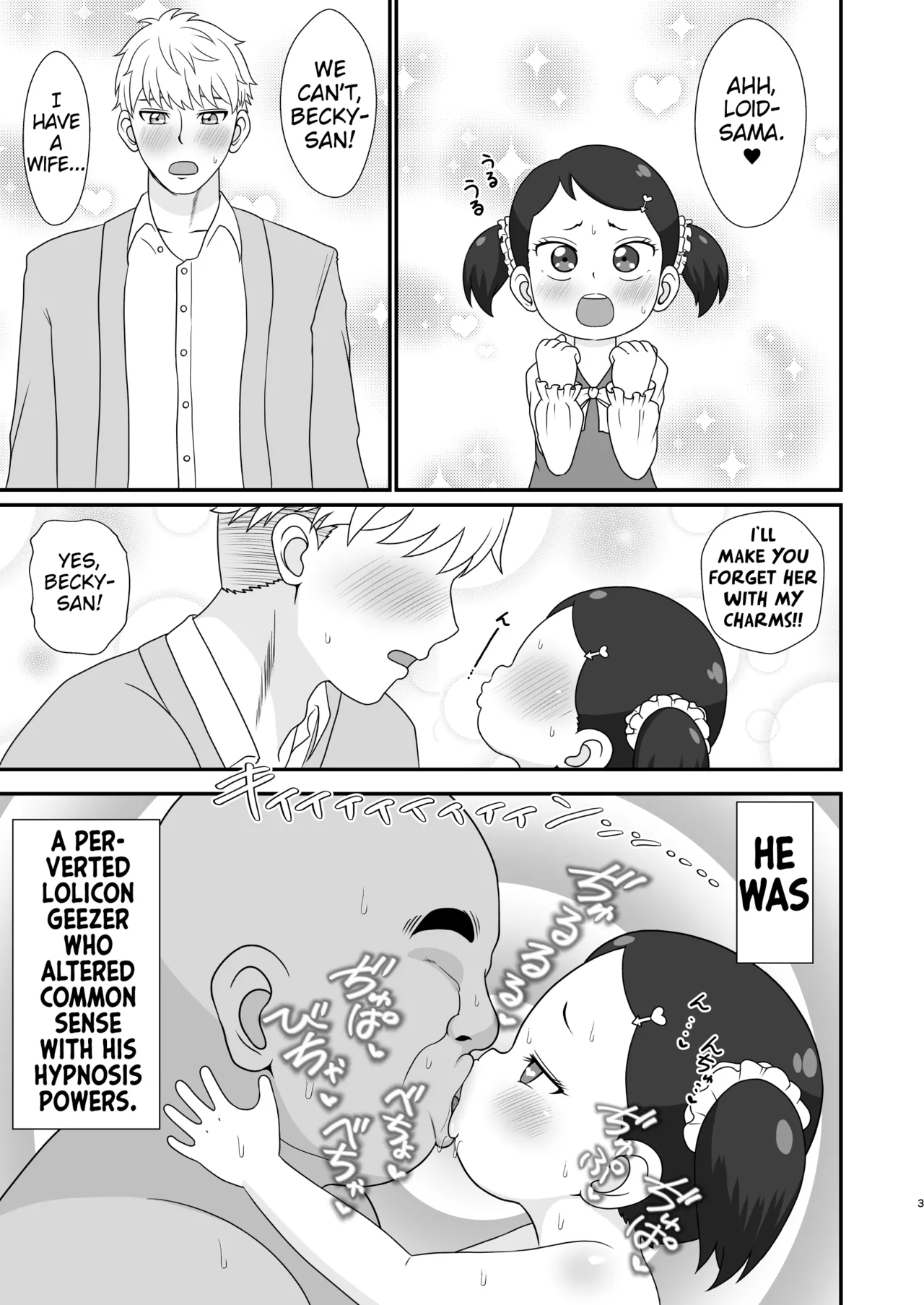 Saimin x Family page 3 full