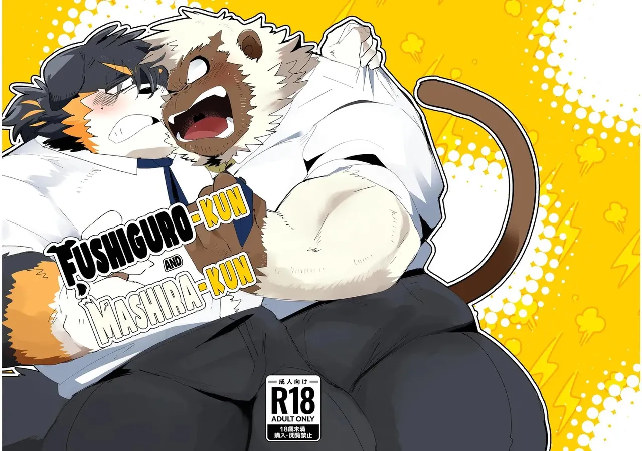 Fushiguro-kun and Mashira-kun page 1 full