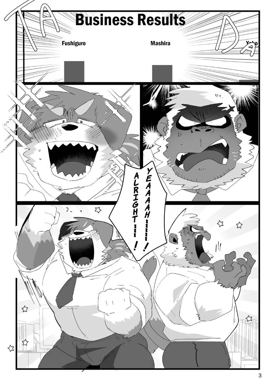 Fushiguro-kun and Mashira-kun page 3 full