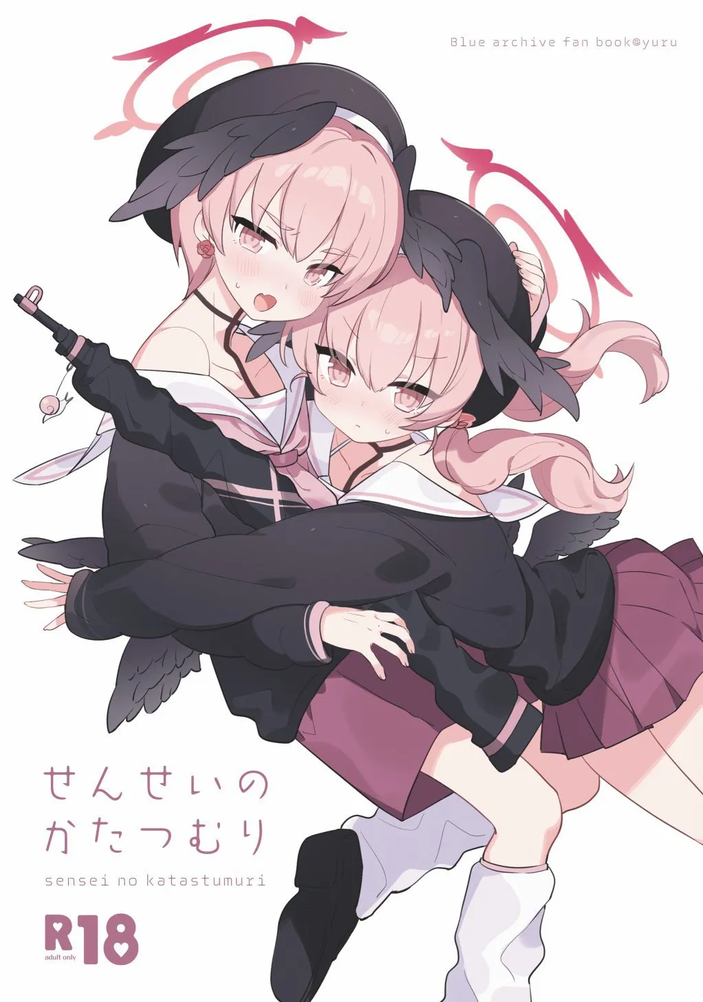 Sensei no Katatsumuri page 1 full