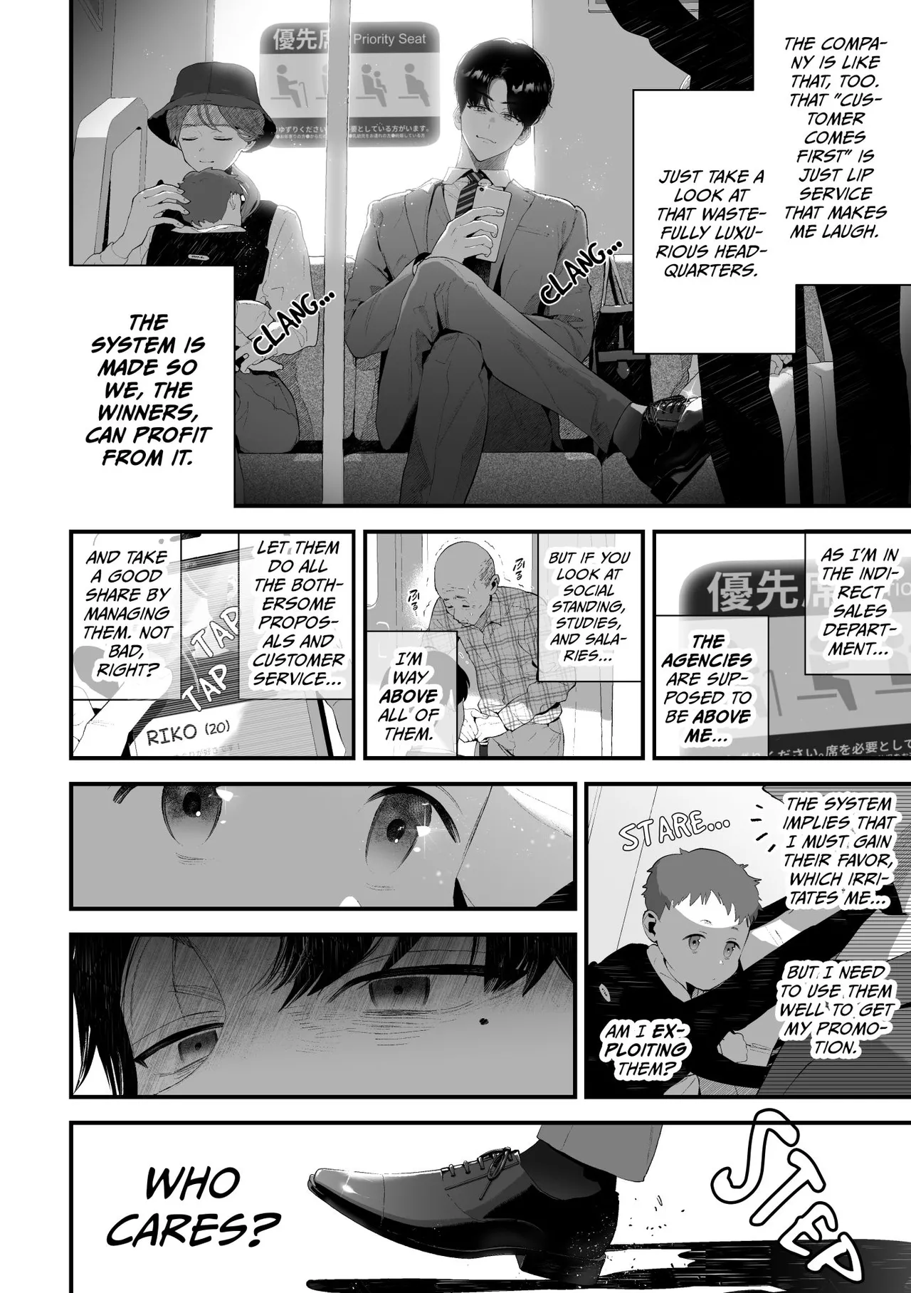 Kuzu na Elite Shinnyuu Shain-kun Kyousei Chinpo Marudashi Enkaigei de Buzama Ochi | The Unsightly Nude Performance of an Elite Employee page 8 full