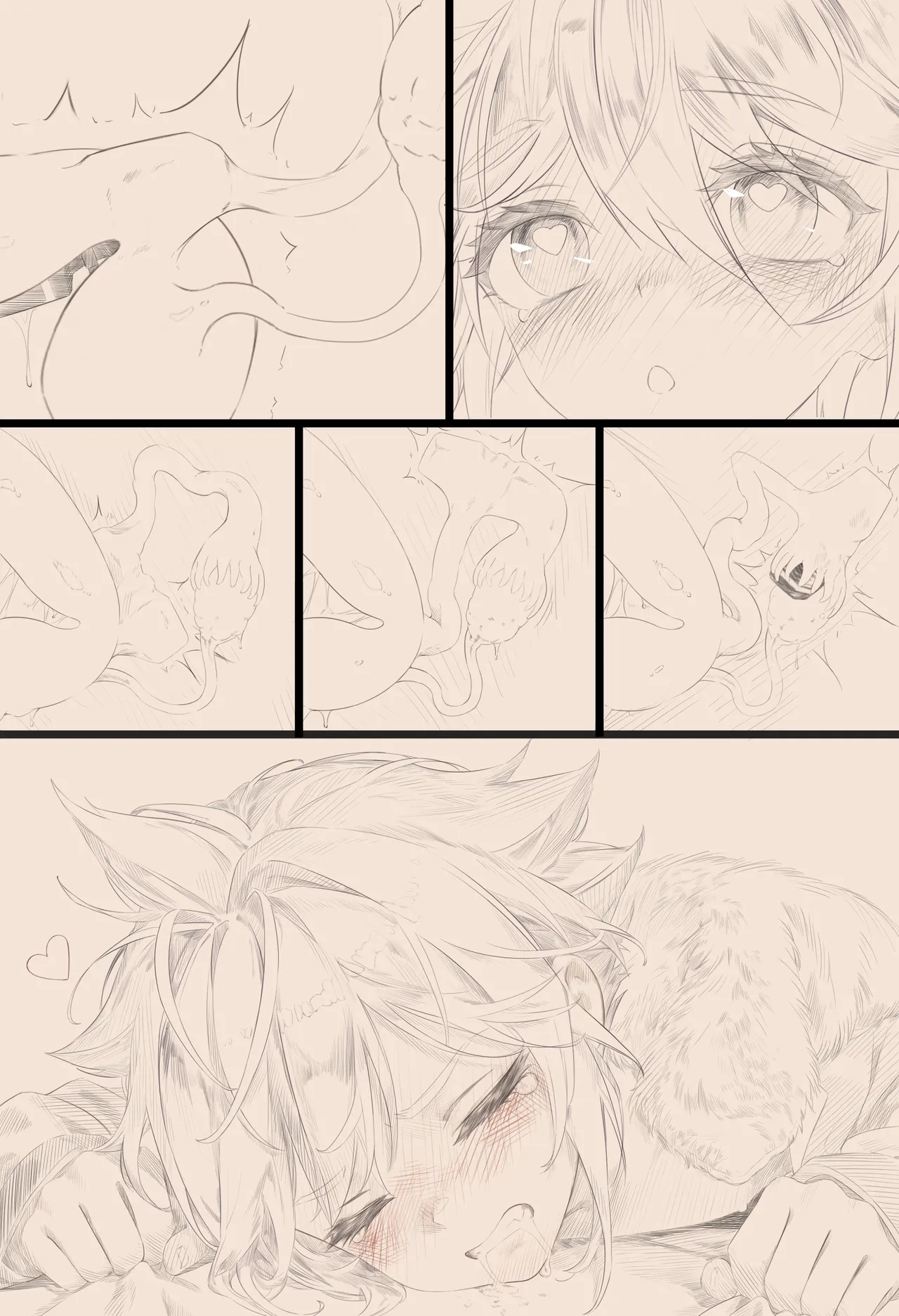 昊天锤的奇妙用法 page 9 full