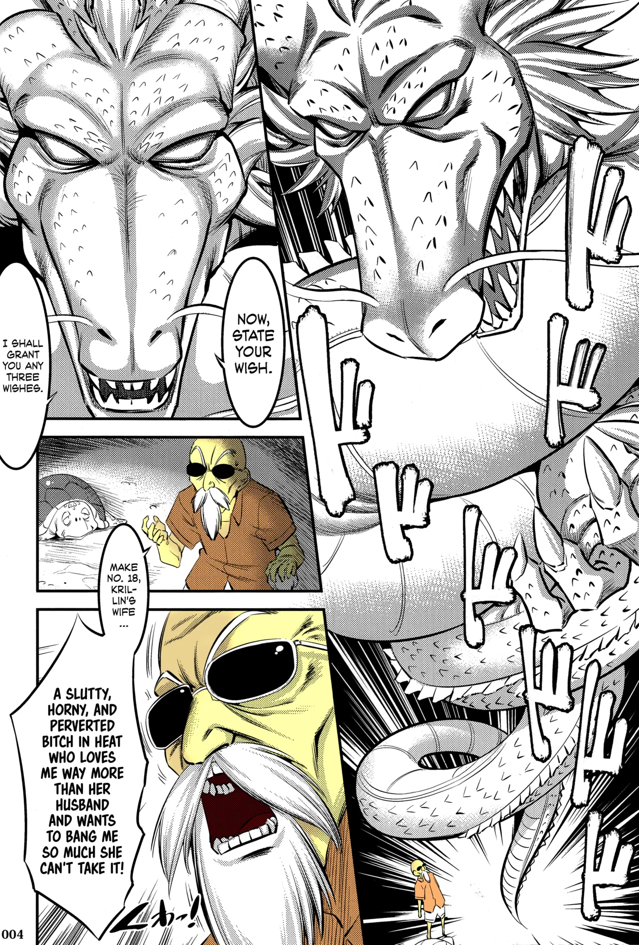 18-gou ni Mainichi Muriyari Semen Shiboritorareru Hon A Book About Getting Your Semen Forcibly Squeezed Out By No. 18 Every Single Day page 2 full