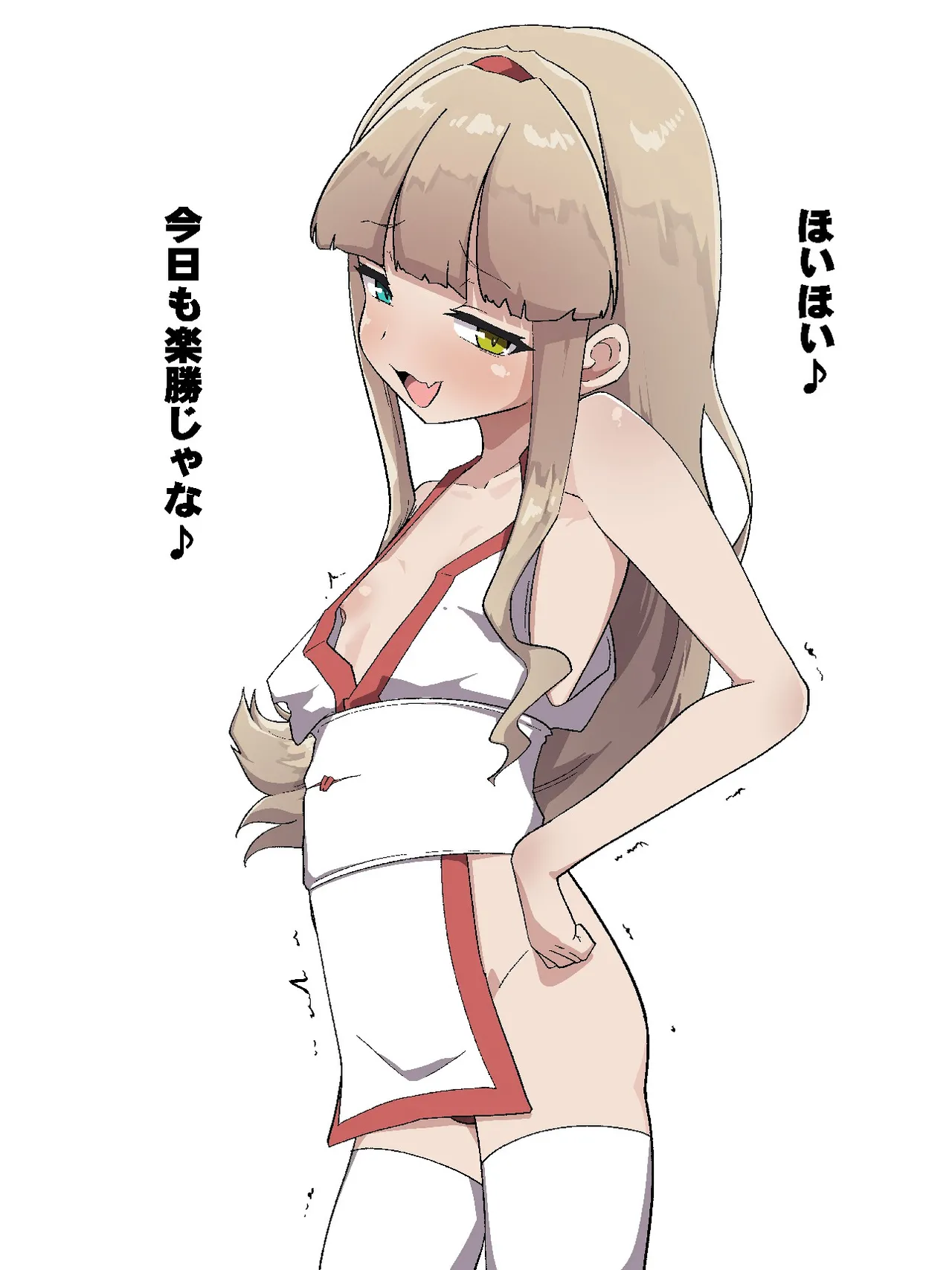 Kankaku shadan to ninshiki sogai de kanzen haiboku page 2 full