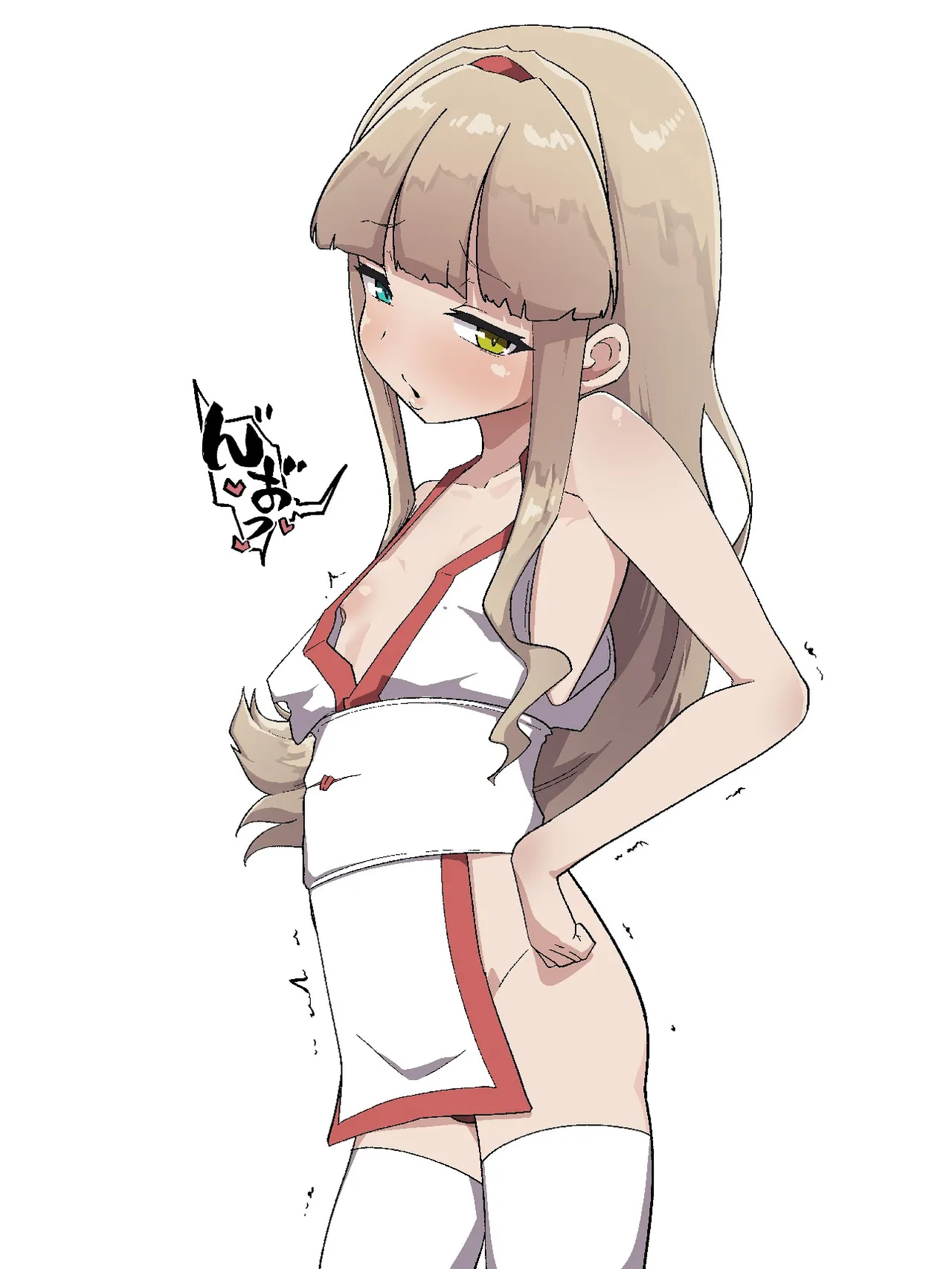 Kankaku shadan to ninshiki sogai de kanzen haiboku page 4 full