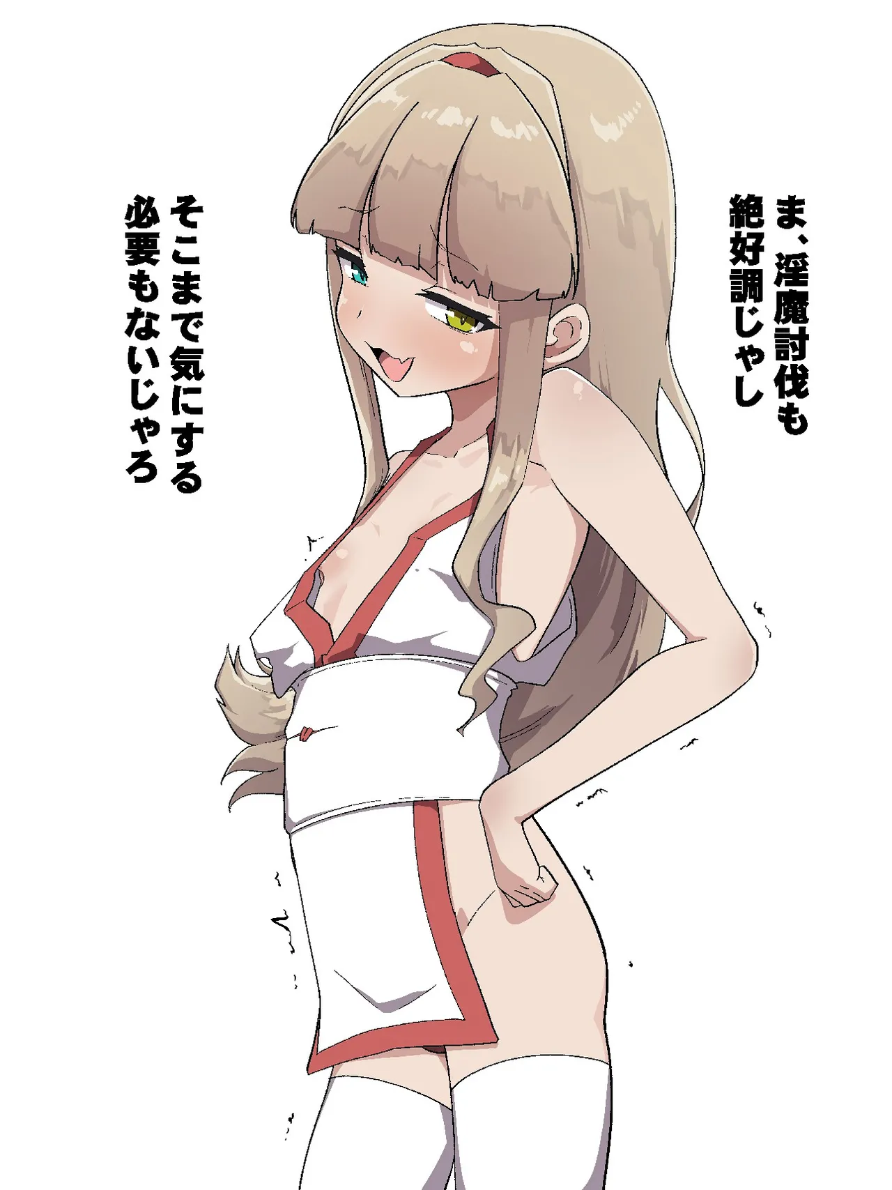 Kankaku shadan to ninshiki sogai de kanzen haiboku page 7 full