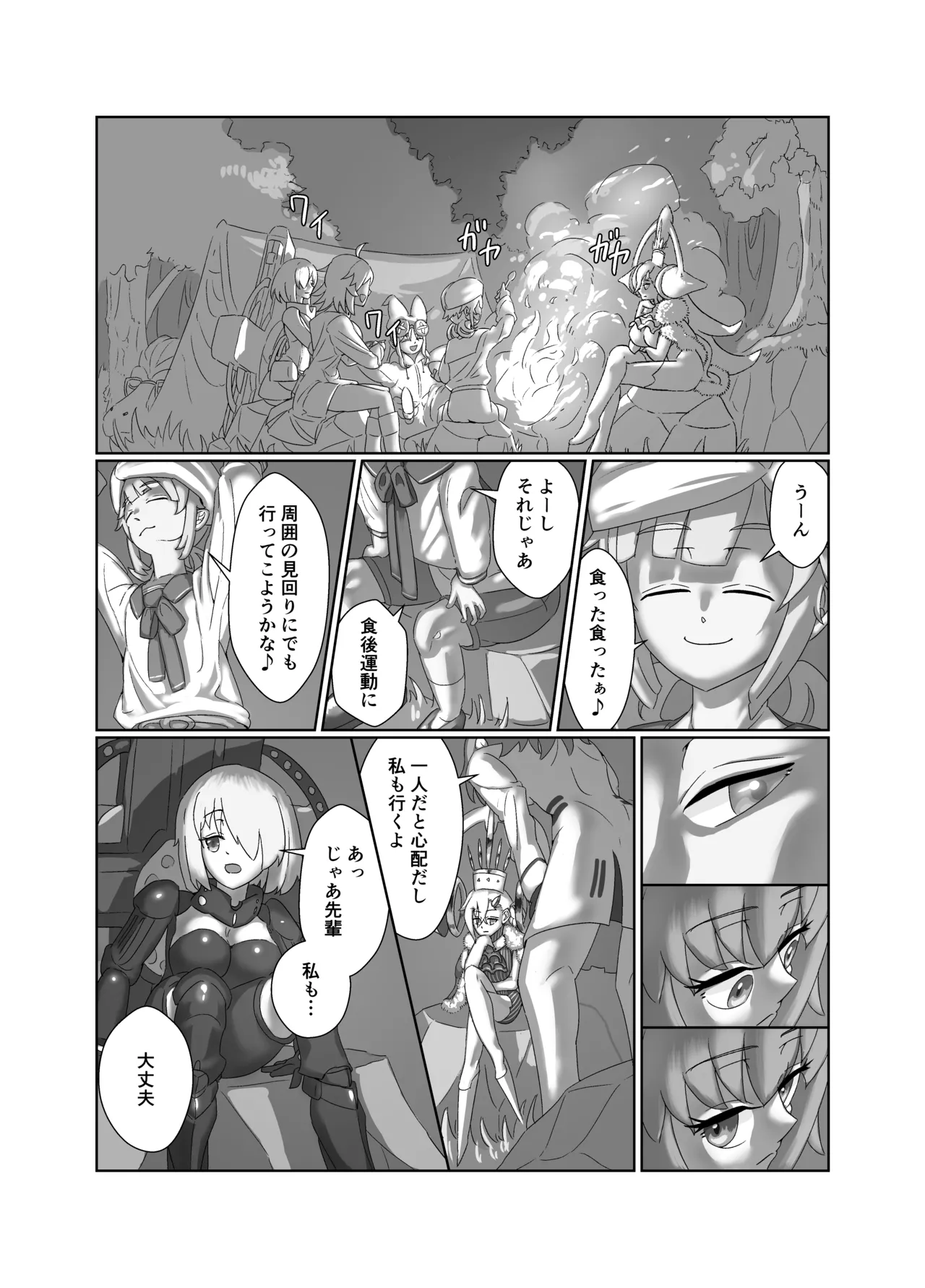 U Olga Marie is taken by playboy Nemo Marine page 3 full