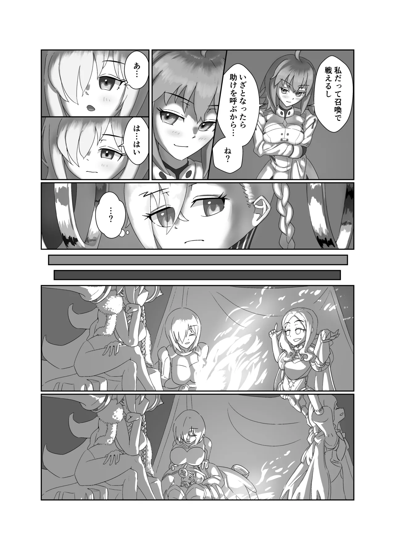 U Olga Marie is taken by playboy Nemo Marine page 4 full