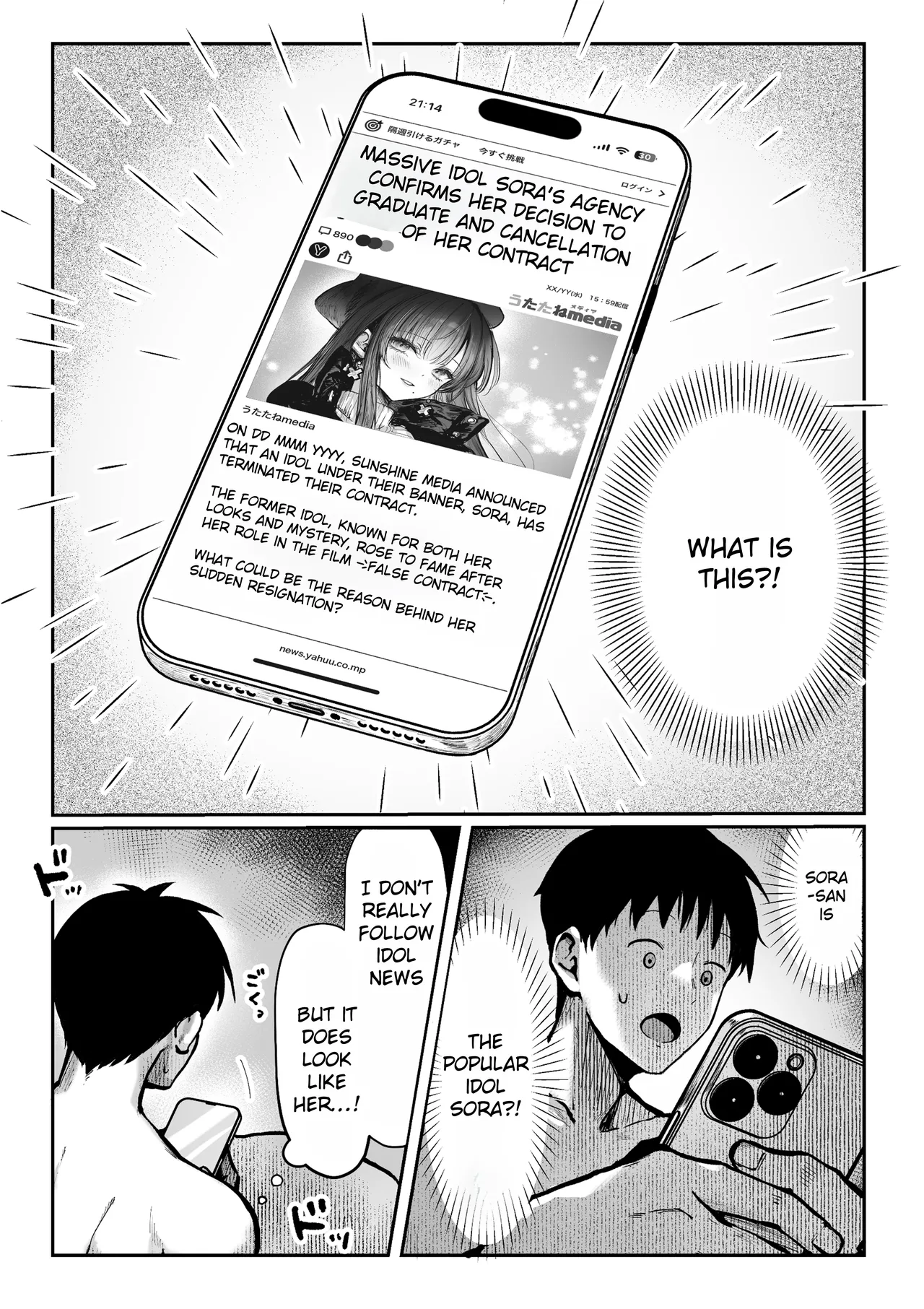 I'll Teach You 2 ~ The Story of a Beautiful Big-Breasted Woman and Me, a Ronin ~ page 3 full