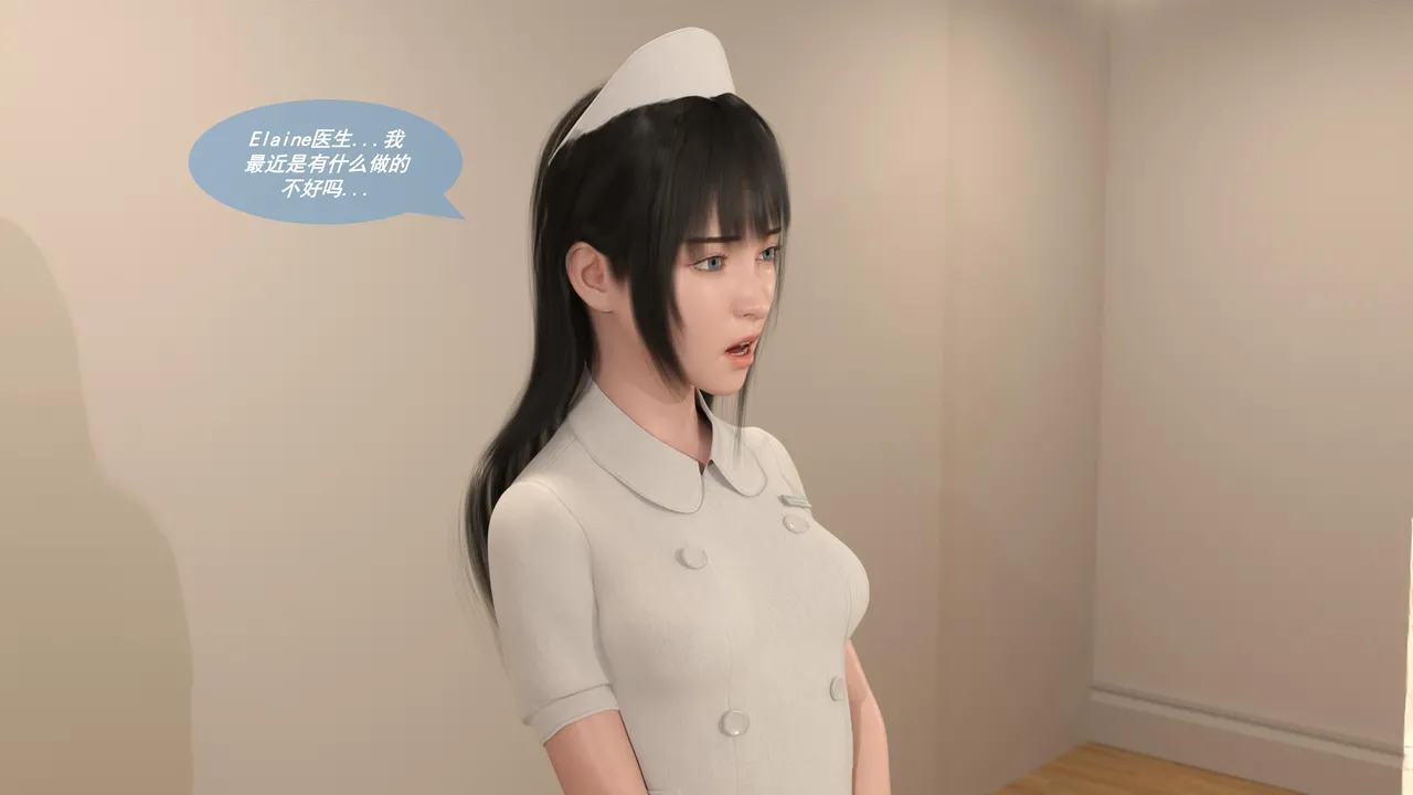 UnderTheSkin page 1 full