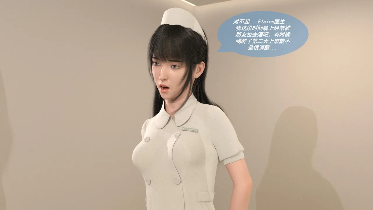 UnderTheSkin page 8 full