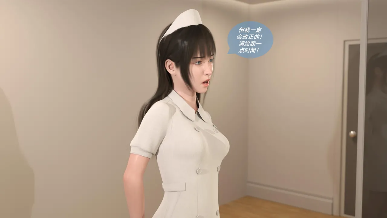 UnderTheSkin page 9 full