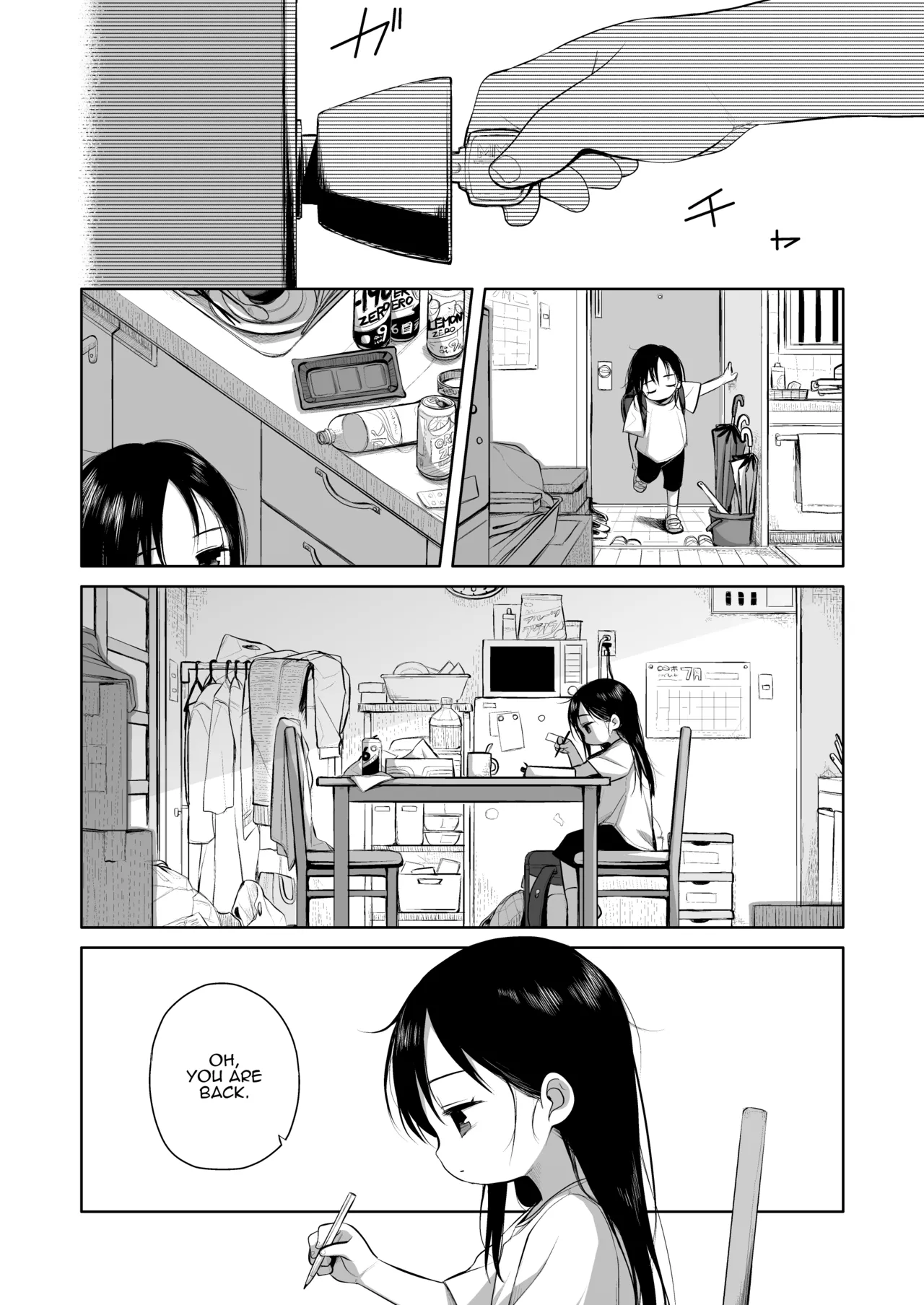 Natsu azami page 5 full