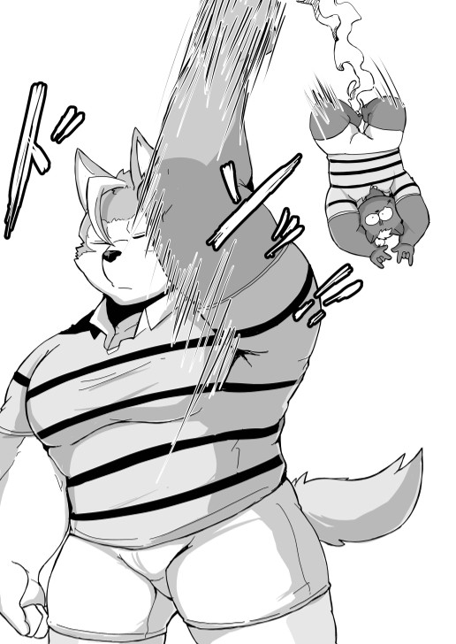 Weight Offside page 4 full