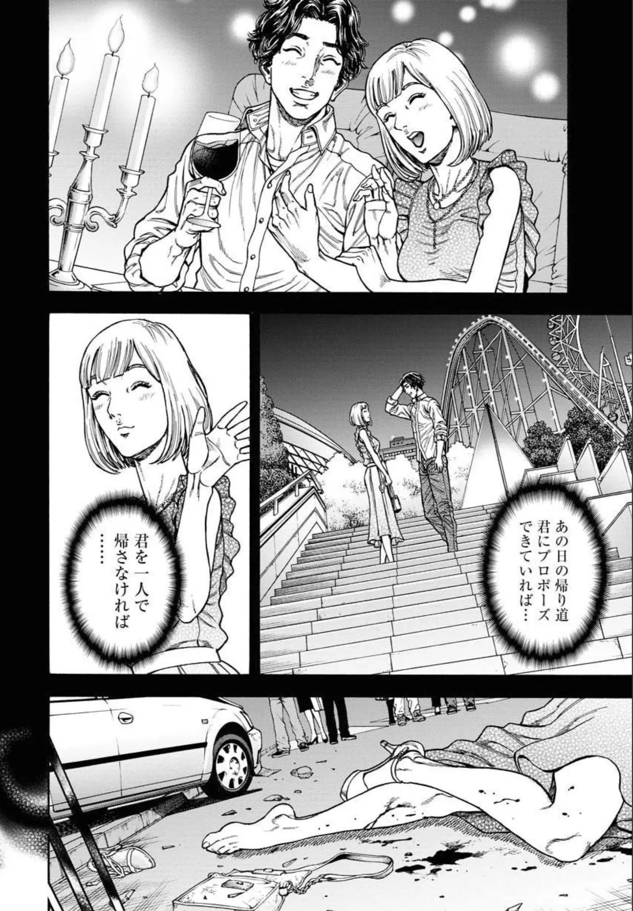 Love Psyche Dolls page 6 full