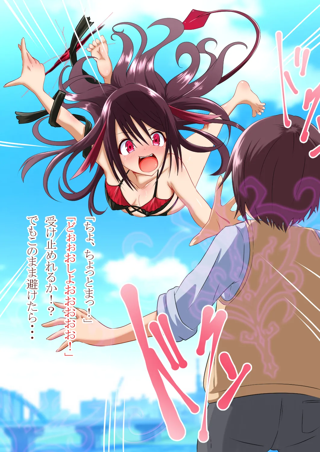 Becoming a girl and being with my childhood friend page 8 full