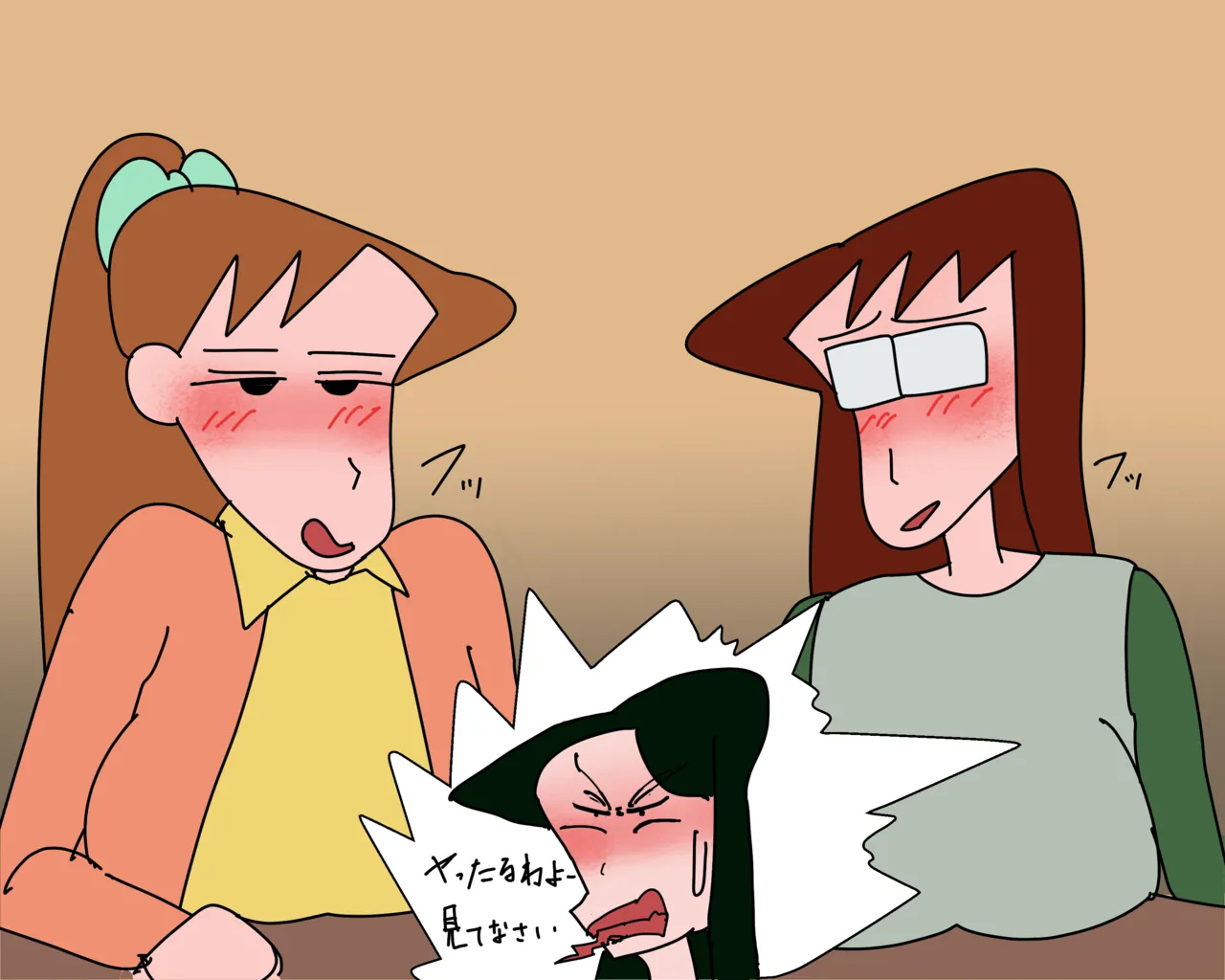 引っ張りだこ page 2 full