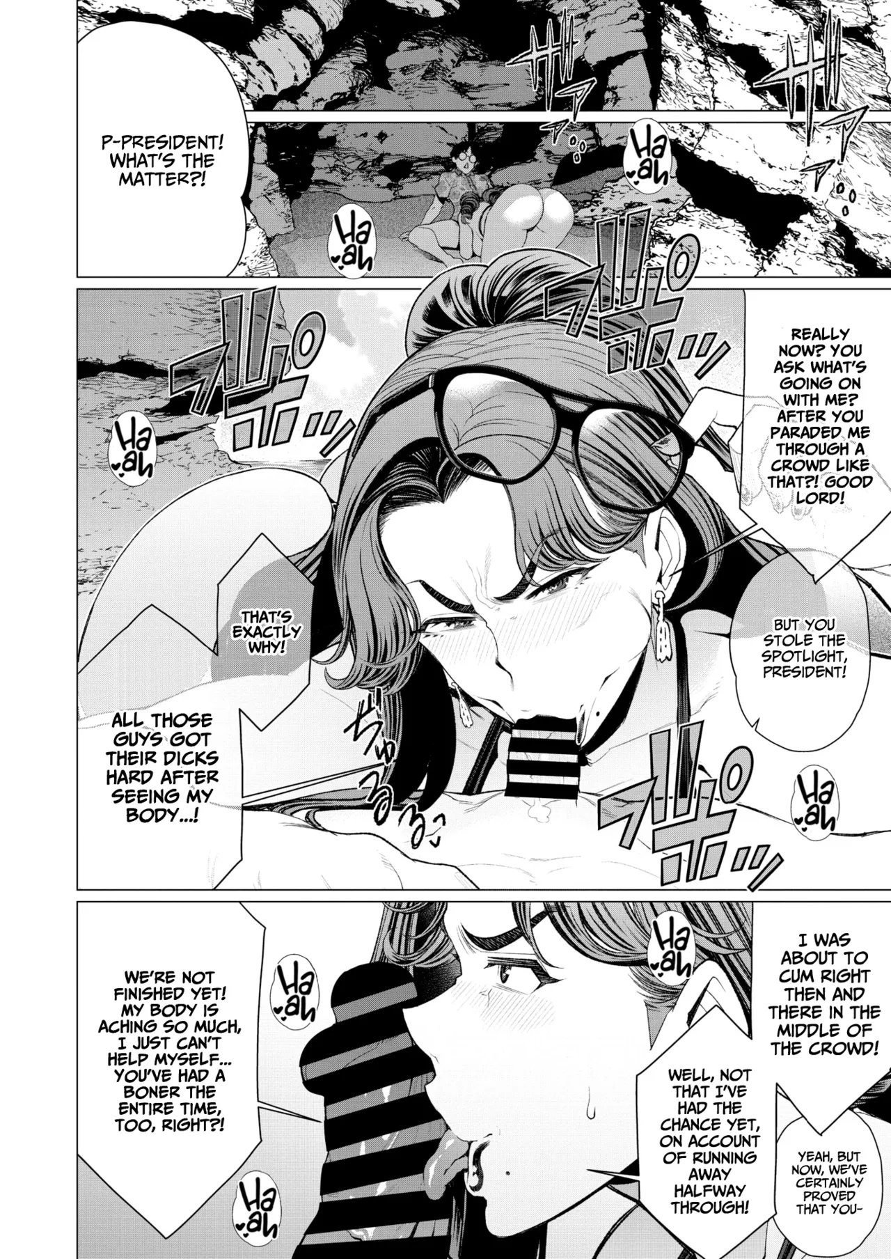 Oku-sama Shachou wa Miraretai | Madam President Wants to Be Seen page 10 full