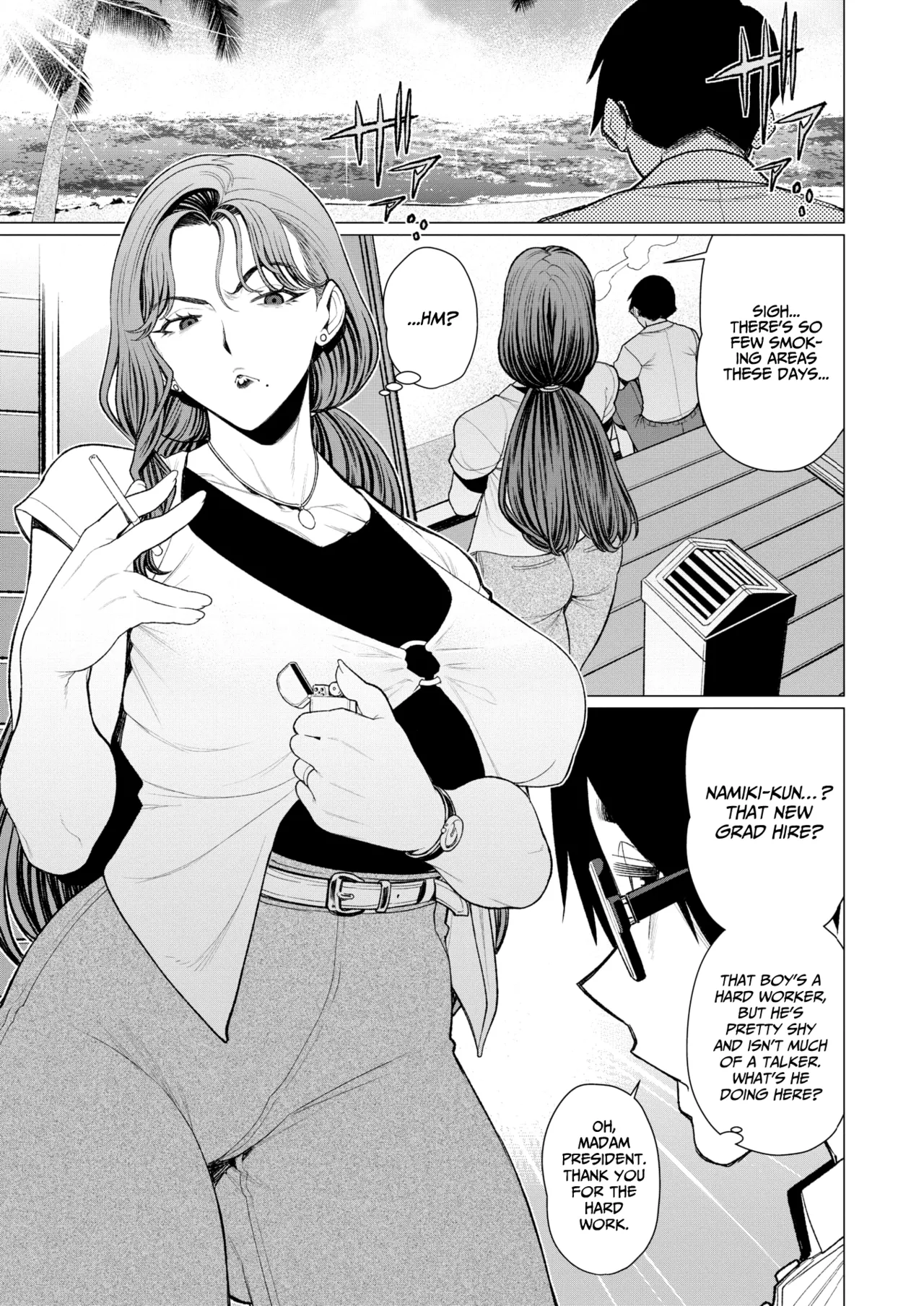 Oku-sama Shachou wa Miraretai | Madam President Wants to Be Seen page 3 full