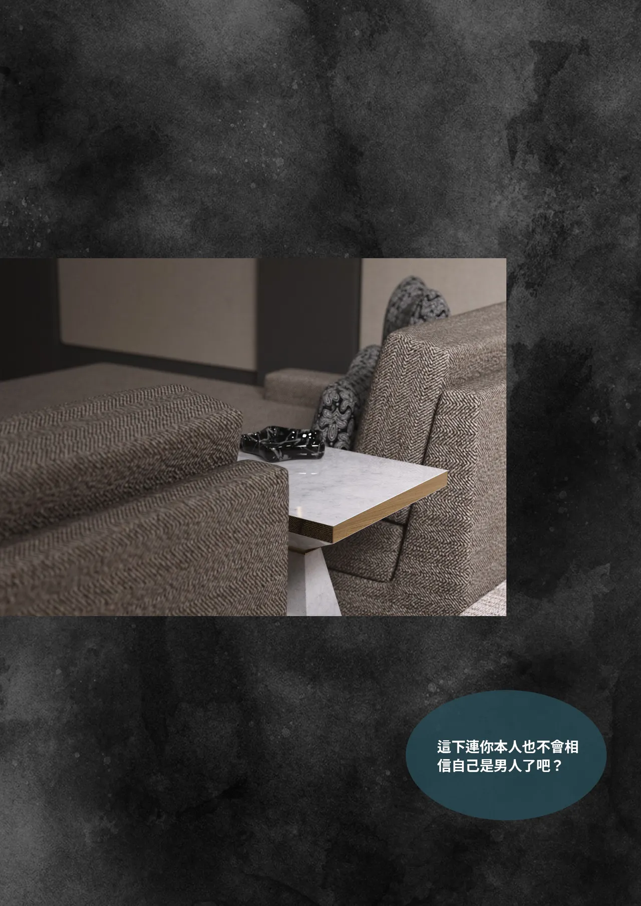 沉淪09 page 1 full