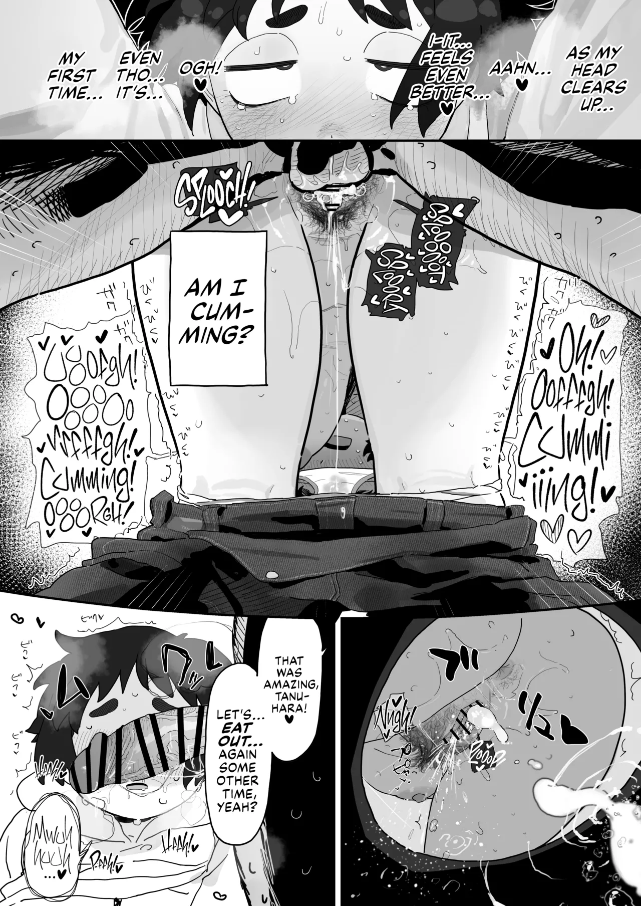 Kougakubu no Tanuhara-san | Tanuhara of the Engineering Department page 5 full