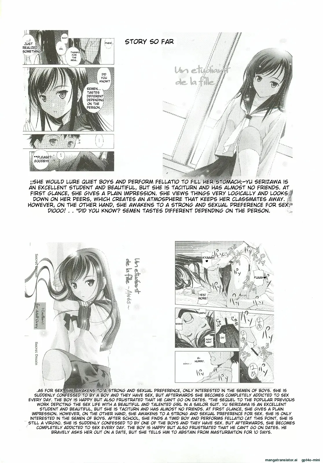 Un etudiant de la fille～rencontre～ page 2 full