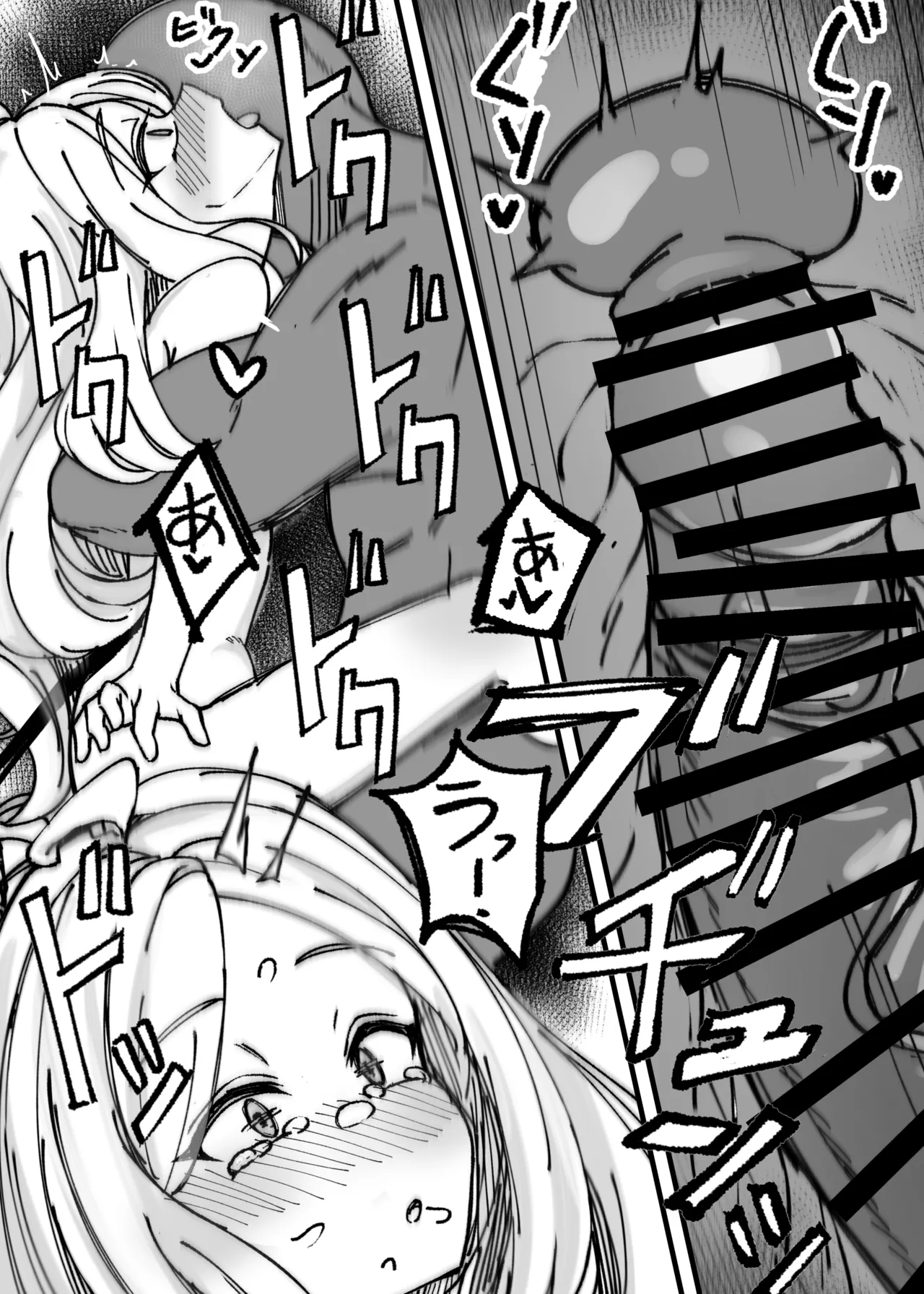 Kantan de Hayai Doujinshi page 7 full