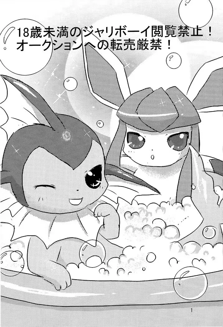 Blue hawaii | 蓝色夏威夷 page 2 full