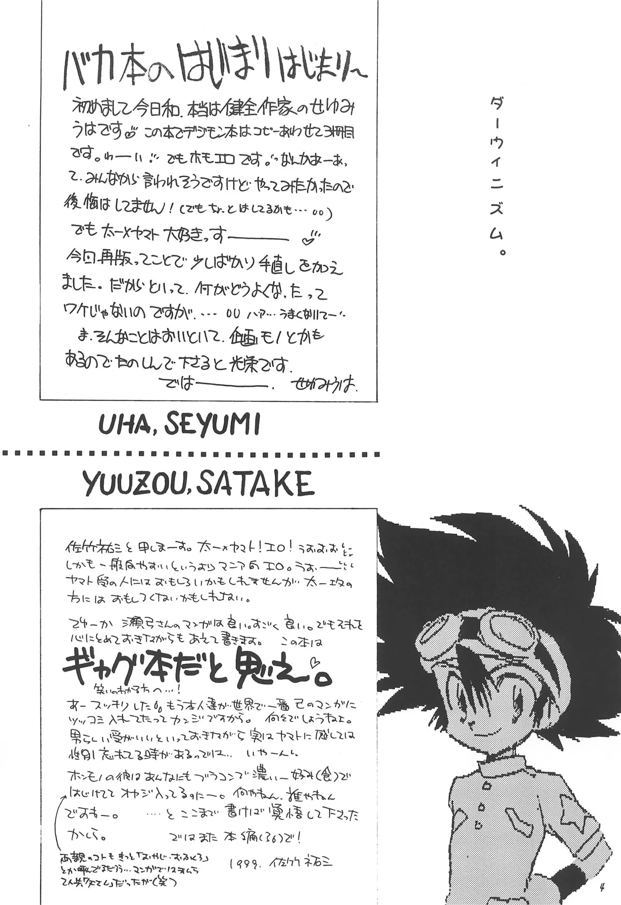 DARWINISM page 6 full