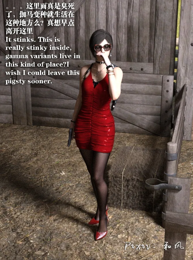 秘密特工艾达王（合集） page 10 full