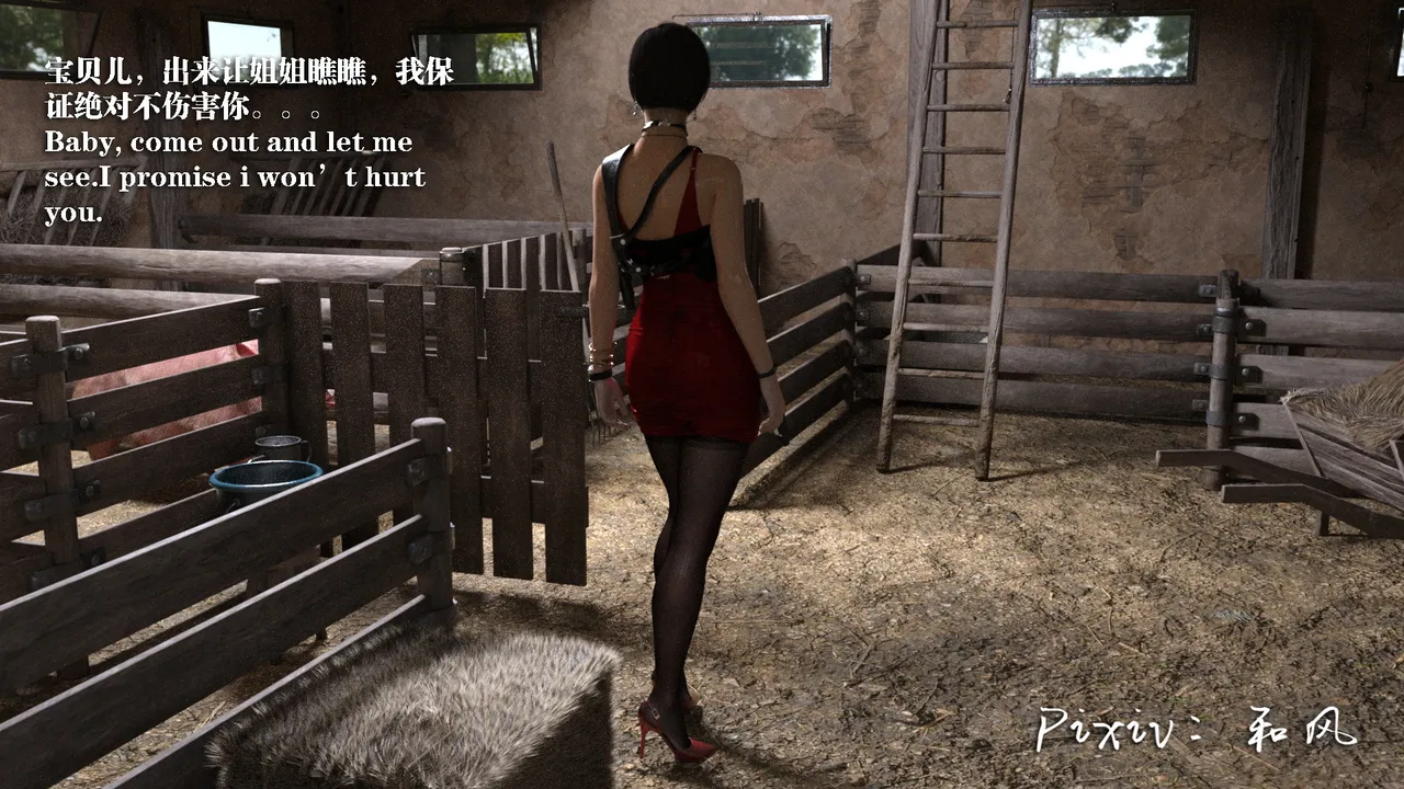 秘密特工艾达王（合集） page 9 full