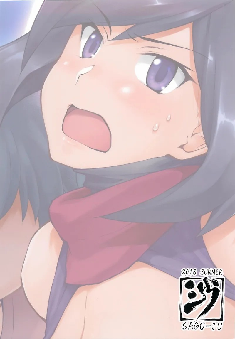 Diverrin -Zanteiban- page 2 full