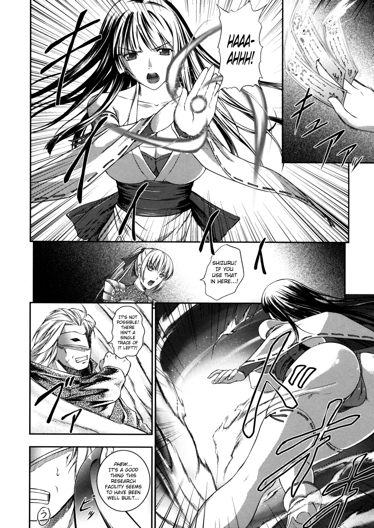 Sen Hime Madou Den Asuka & Shizuru page 10 full