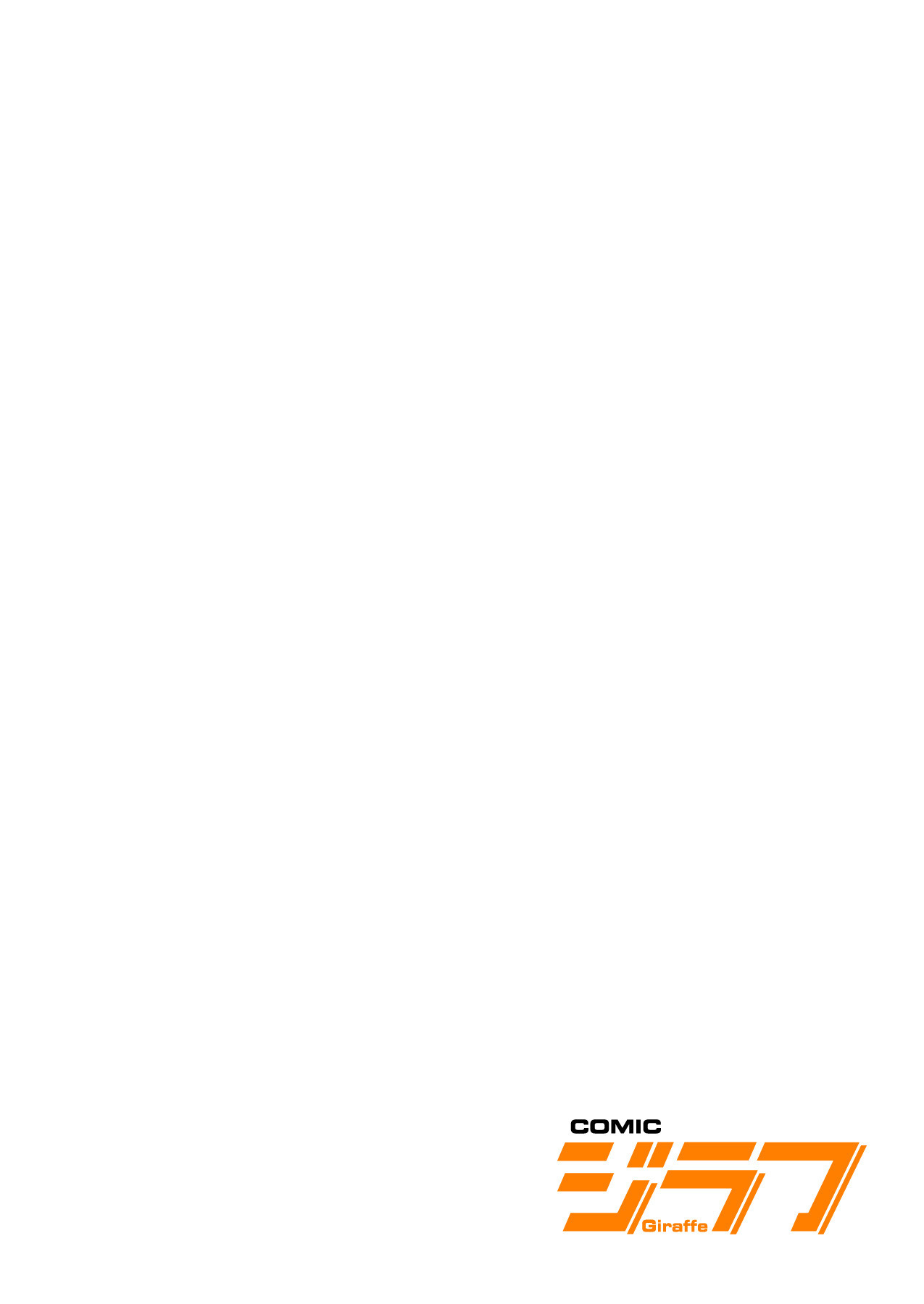 スマホVRでエッチな世界に！？ ～X-Oasisへようこそ～【合本版】 page 2 full