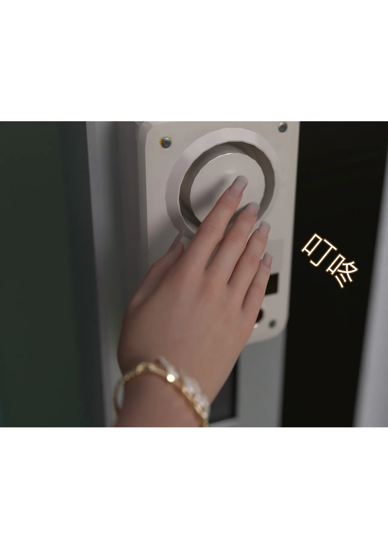 我的妈妈被损友穿上了-勇哥番外04 page 2 full