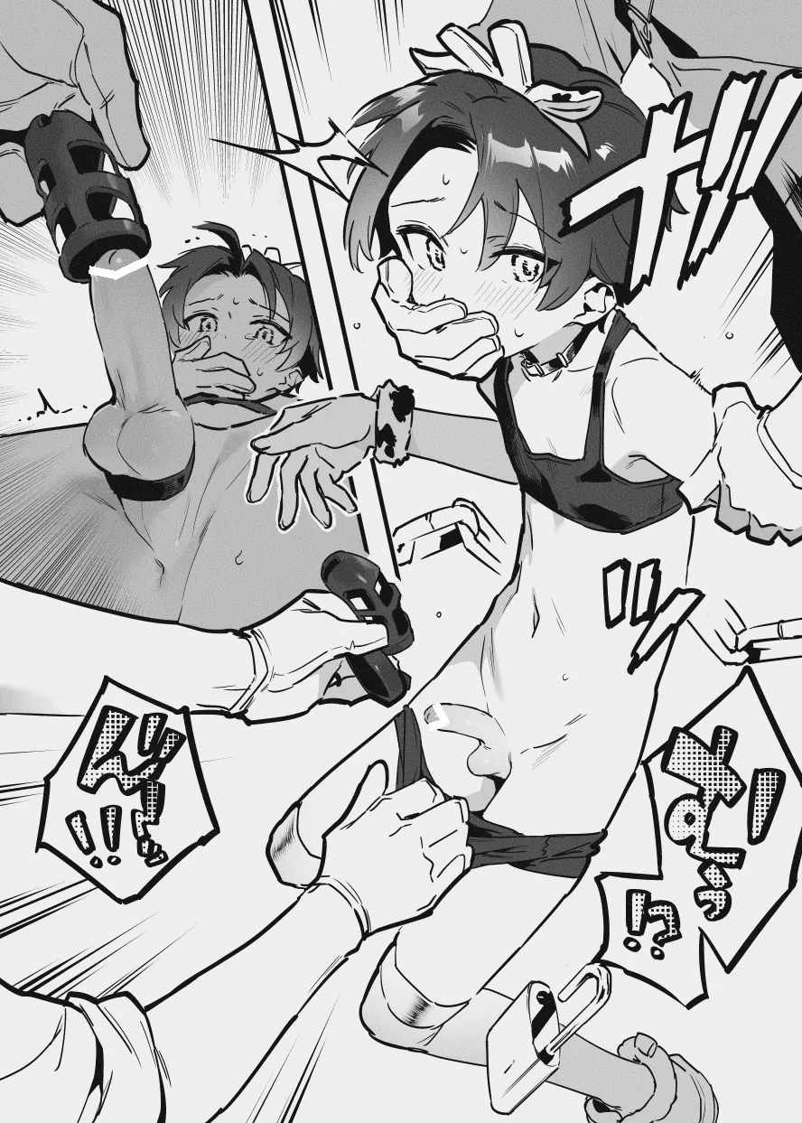 Ushi no Onee-san vs Owner-san page 4 full