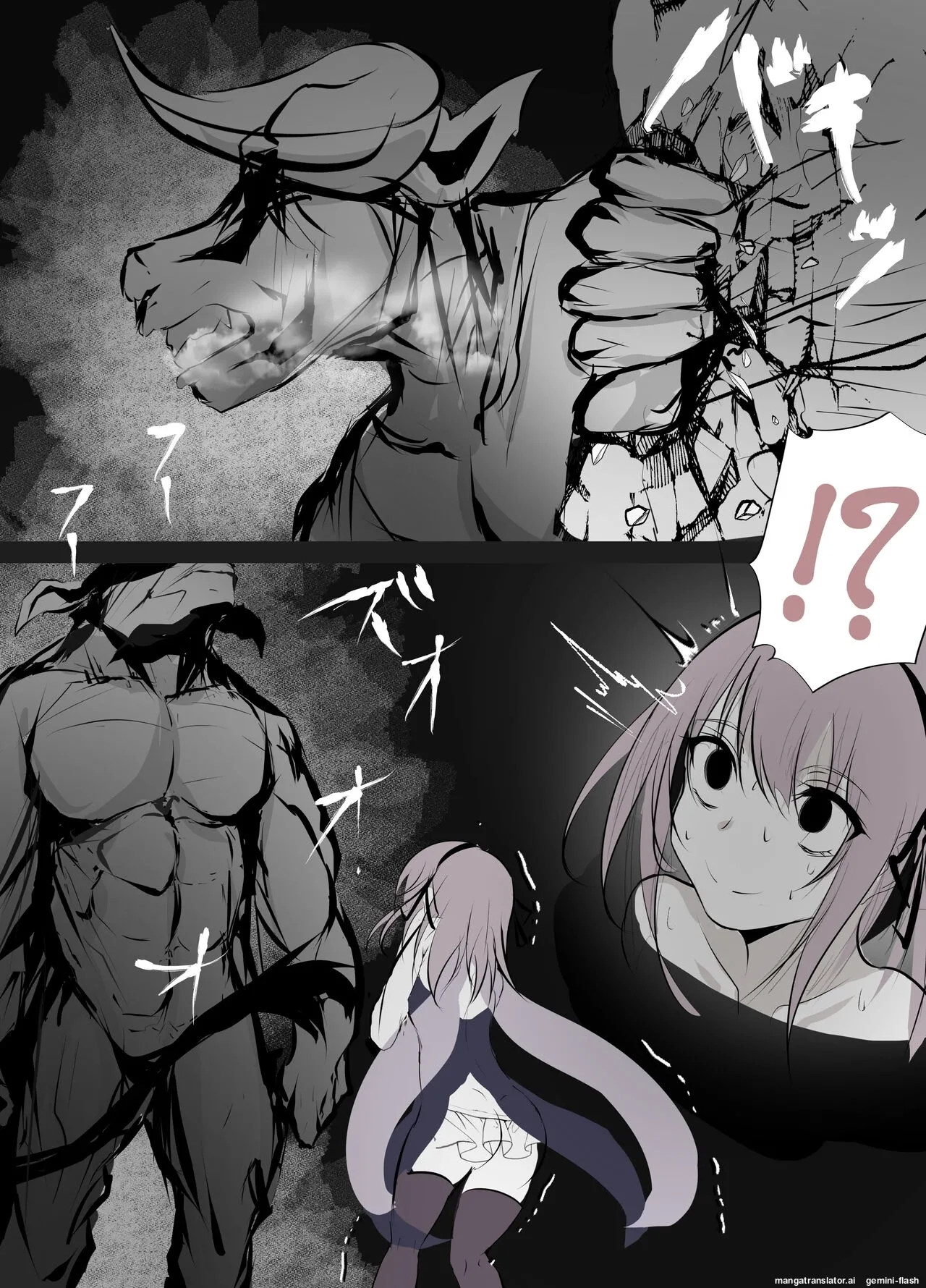 Magical Girl Defeat Diary page 4 full