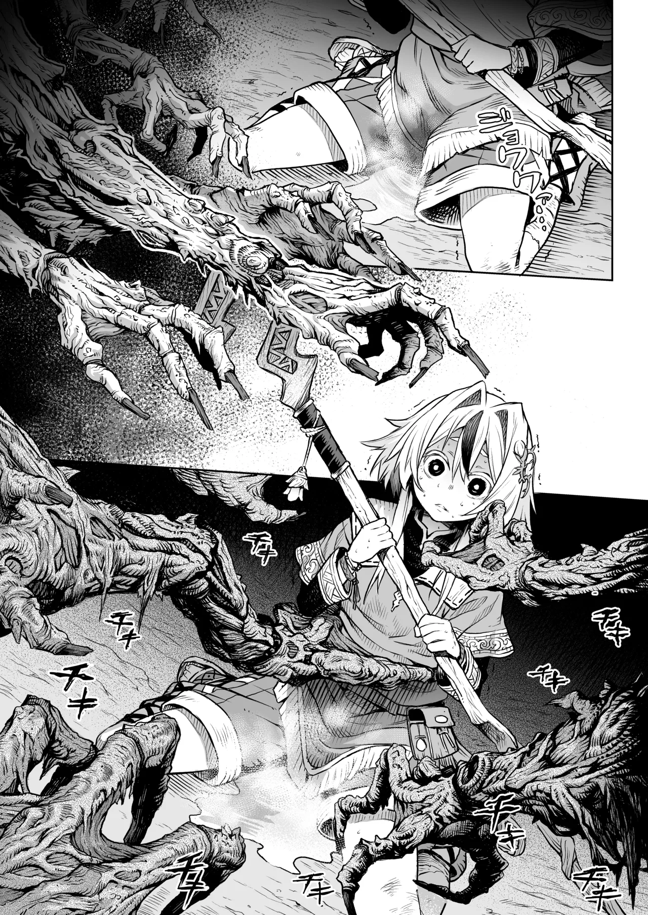 [I'm moralist (柳原ミツキ、犬侍、タケ)] 牝華貪蟲オグフェスカ【前編】[半無修正] 日文 Hentai - Raw  23