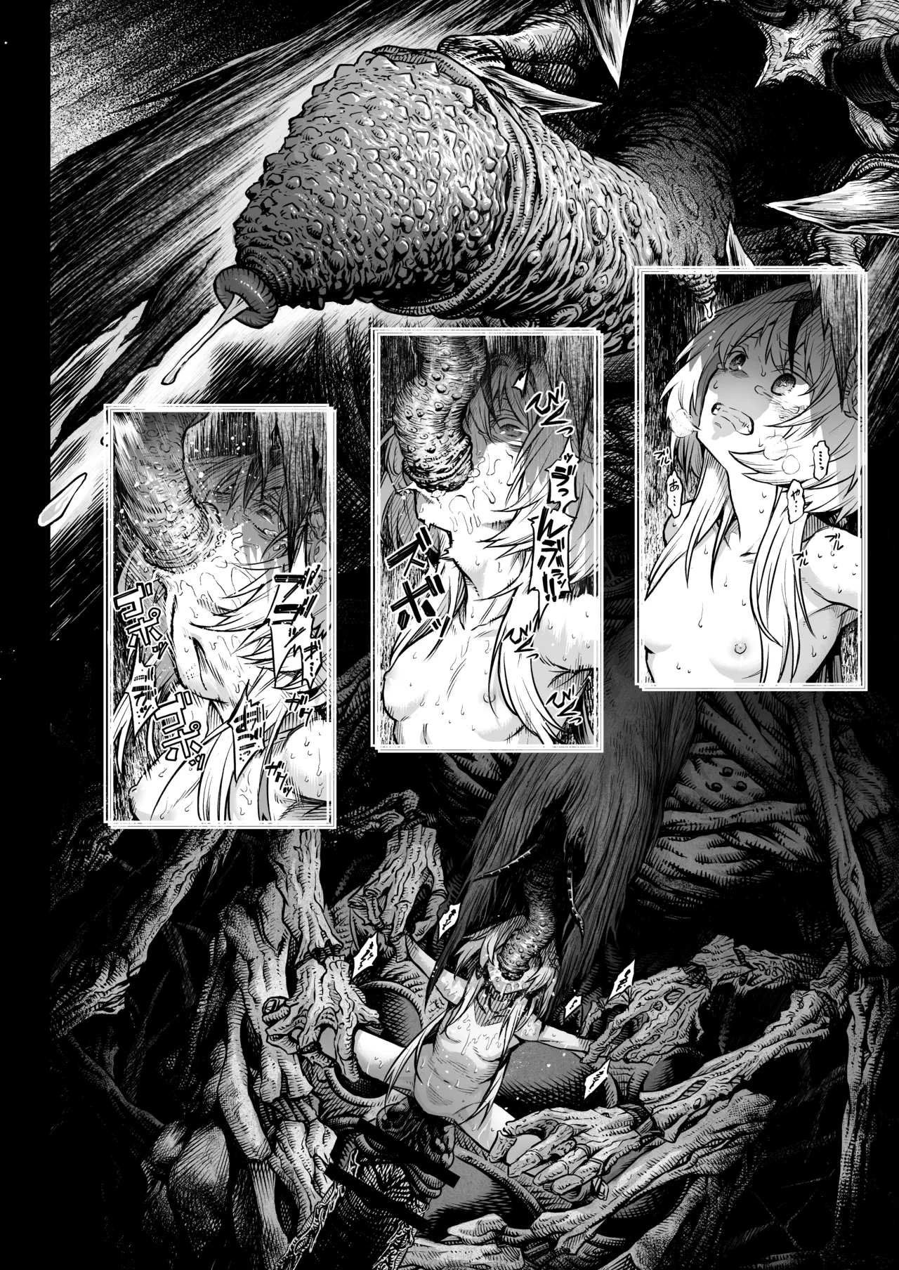 [I'm moralist (柳原ミツキ、犬侍、タケ)] 牝華貪蟲オグフェスカ【前編】[半無修正] 日文 Hentai - Raw  60
