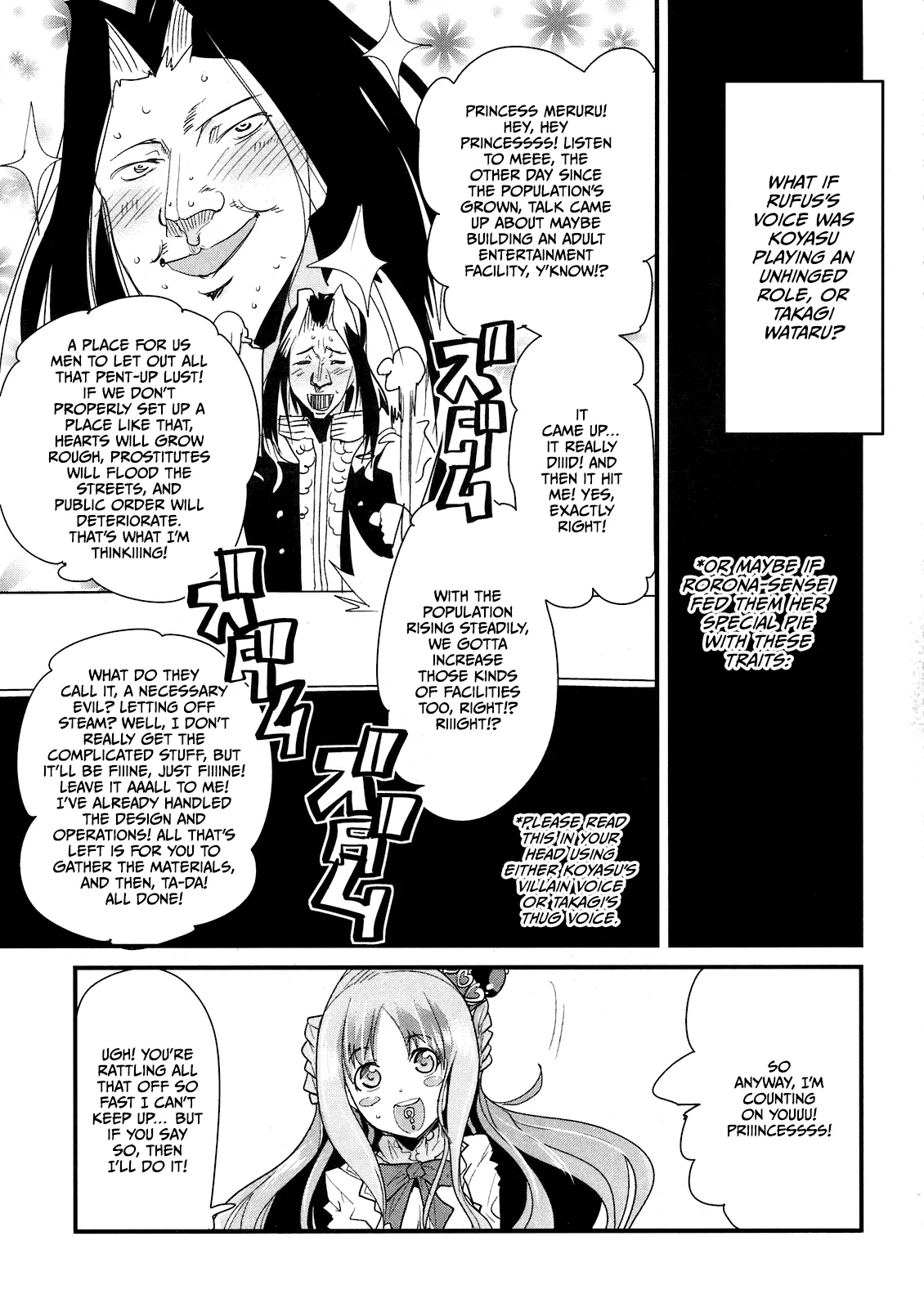 Arls Fuuzokutai page 3 full