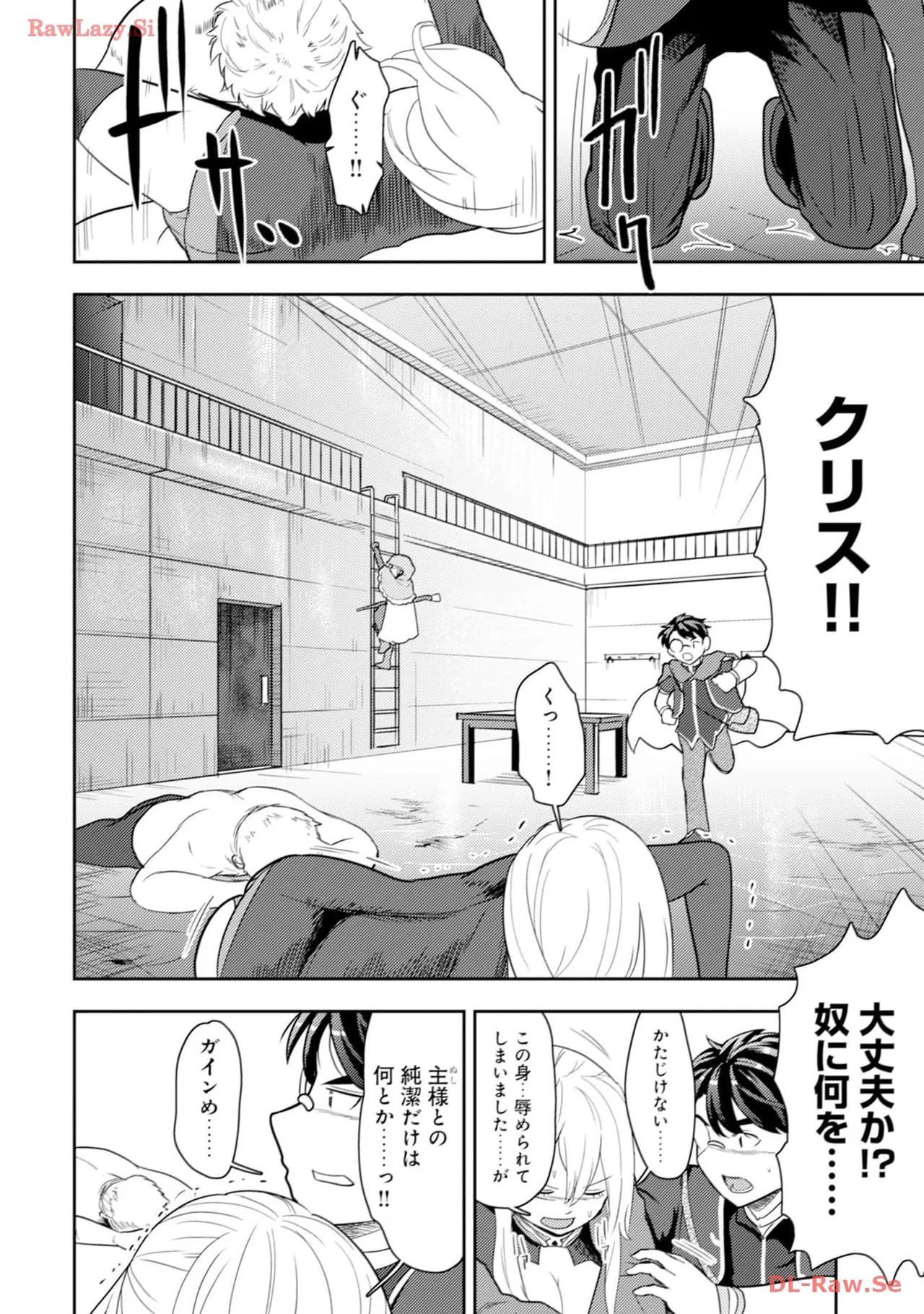 35-sai no Sentaku ~Isekai Tenshou wo Eranda Baai~ Volume 4 page 10 full