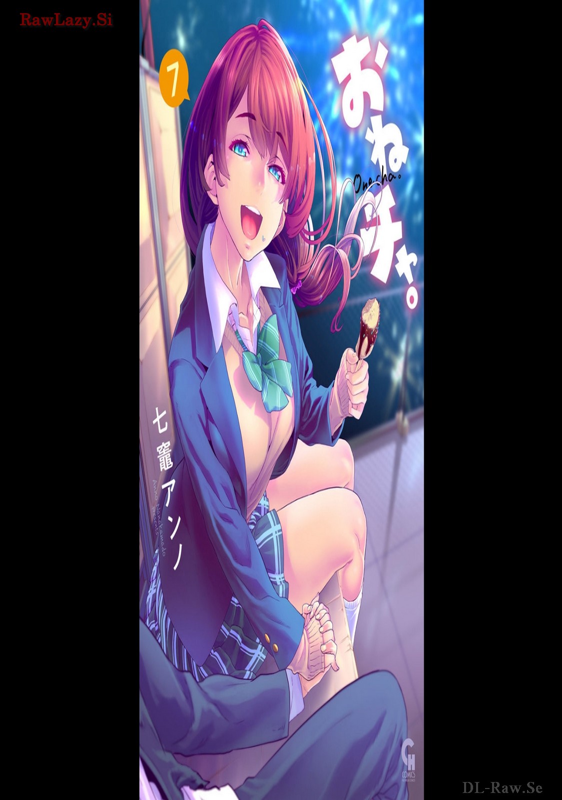 Onecha. Volume 7 page 1 full