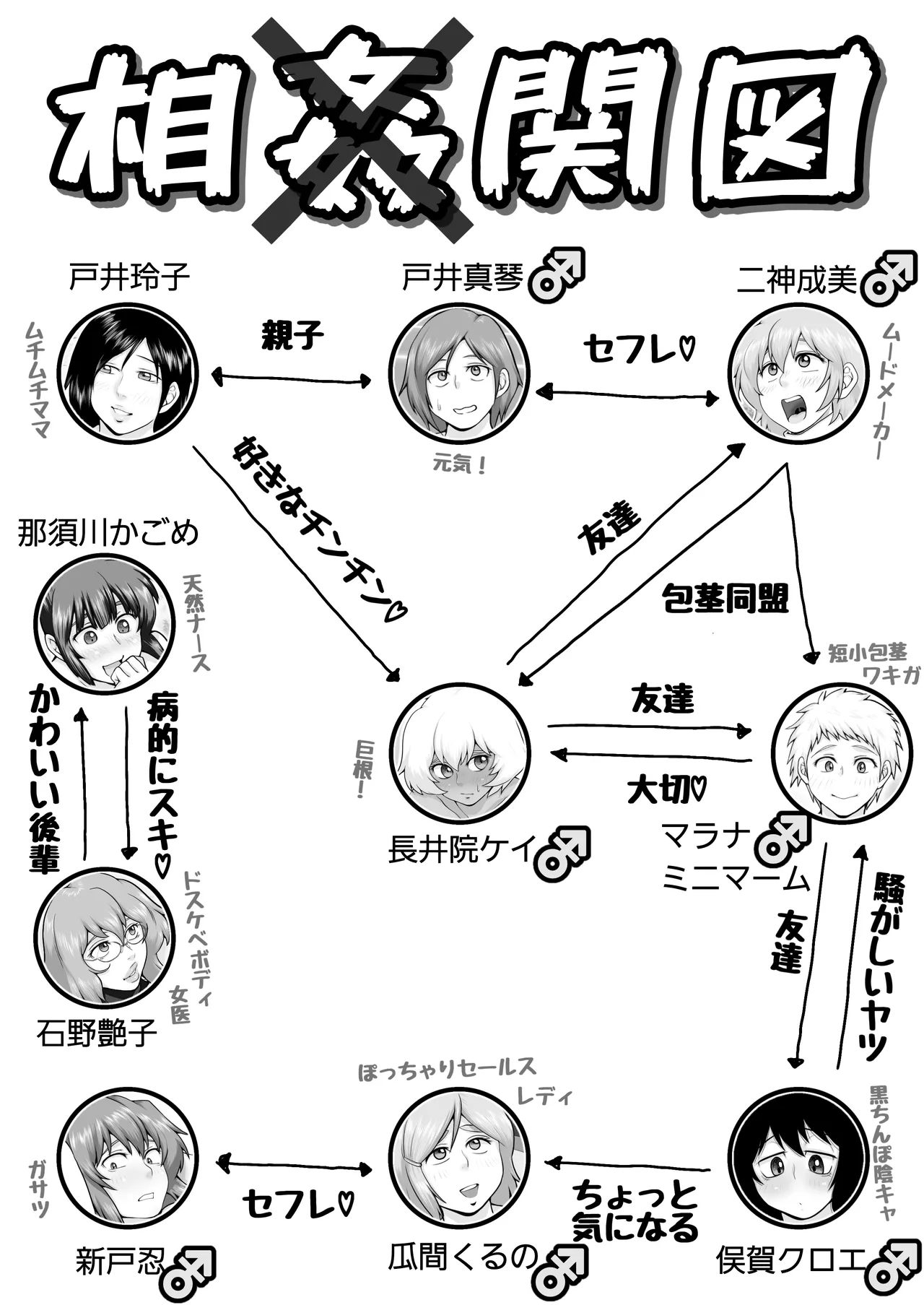 Futanari mmusume inza ryokan onsen-hen page 3 full