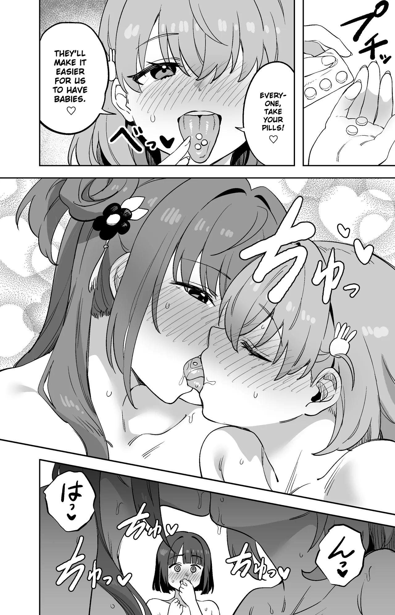 Cerise Bouquet's sexual hospitality page 3 full