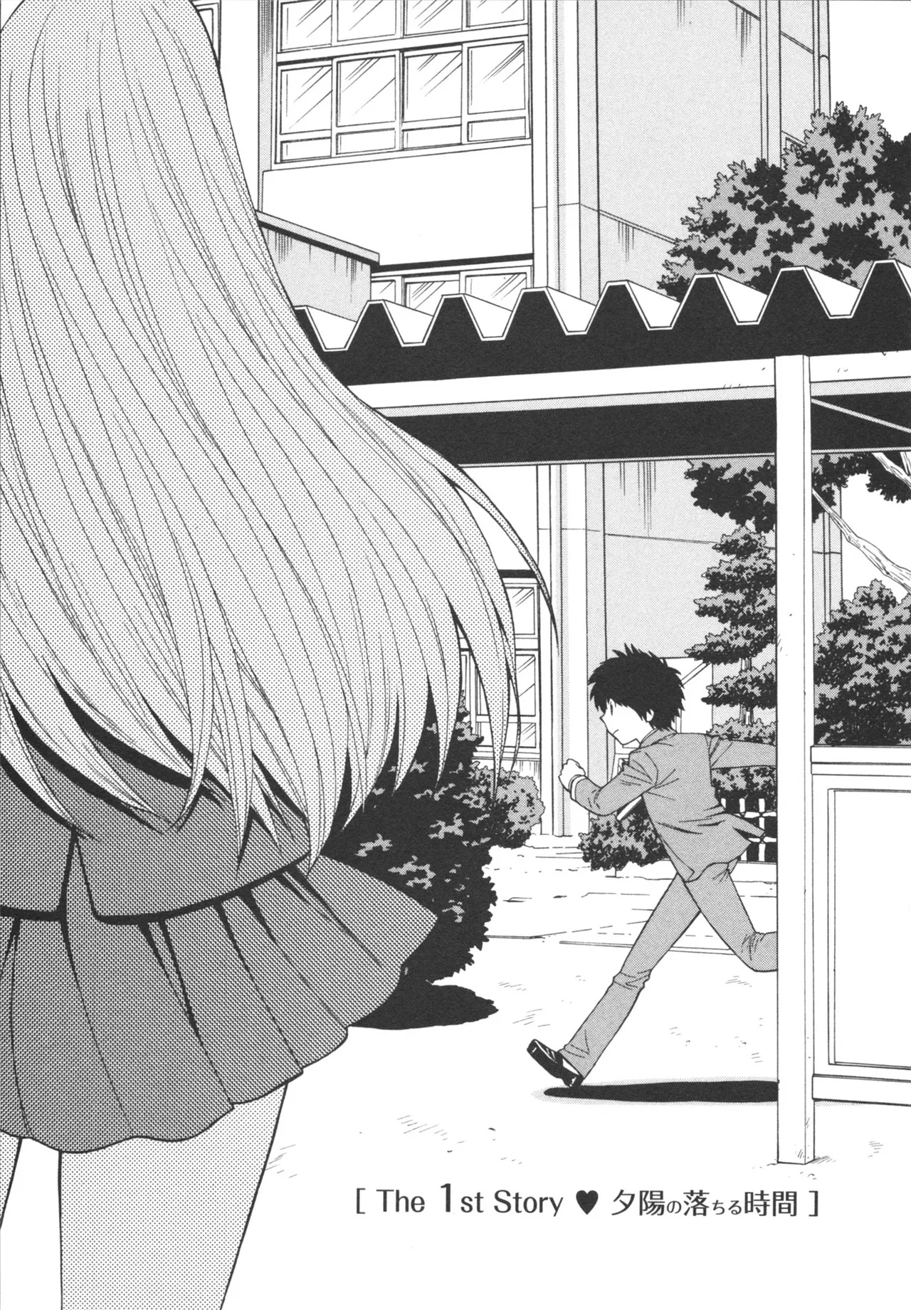 Binetsu Switch page 7 full