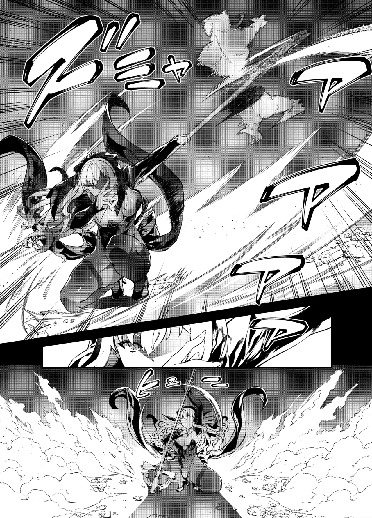 シスター物進捗 page 3 full