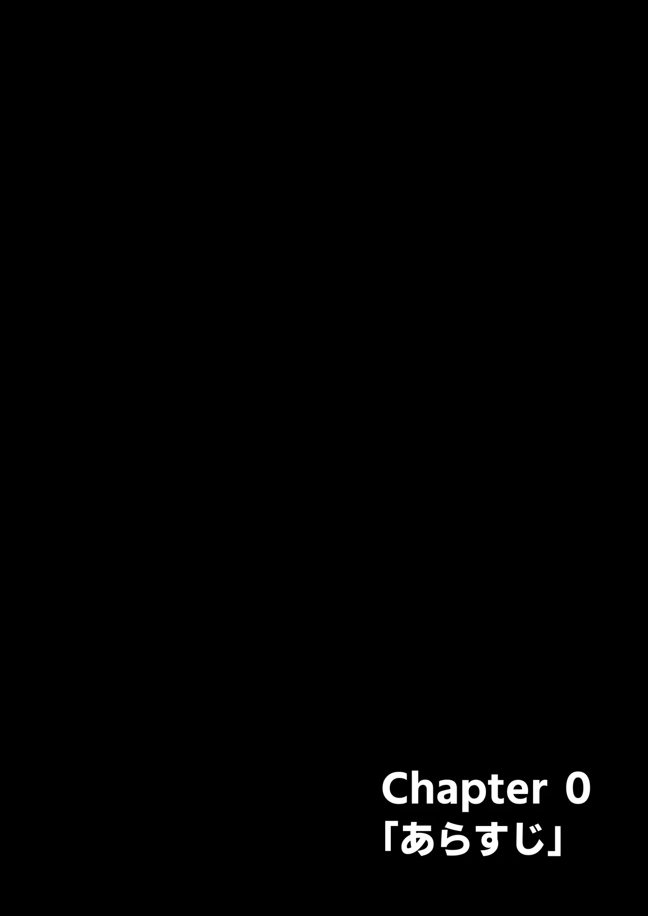 _B-Kyuu_Manga_13_ page 2 full