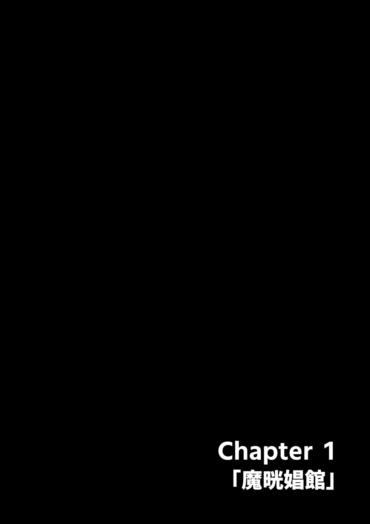 _B-Kyuu_Manga_13_ page 6 full