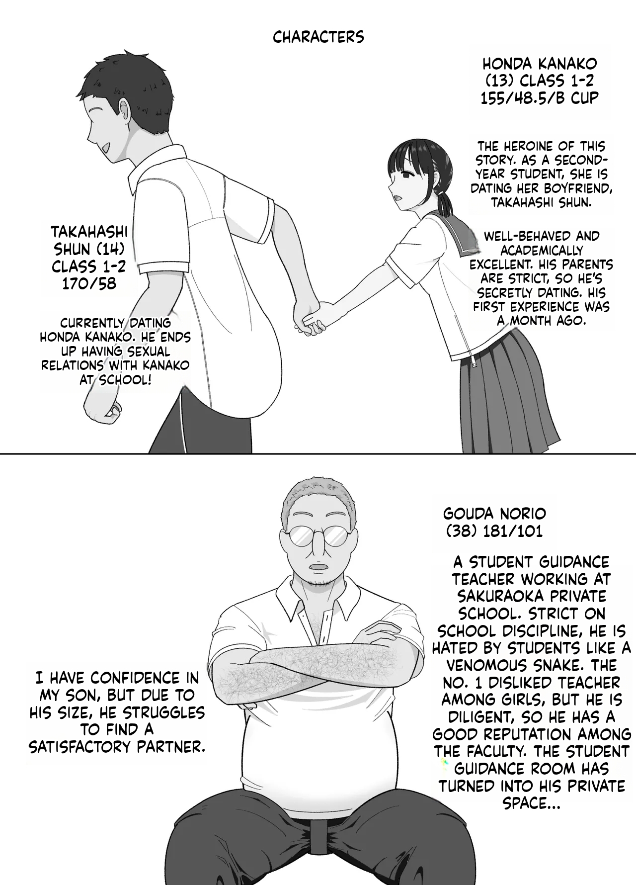 19cm ga Hairu made ~NTR Kakuchou Shidou~ page 2 full